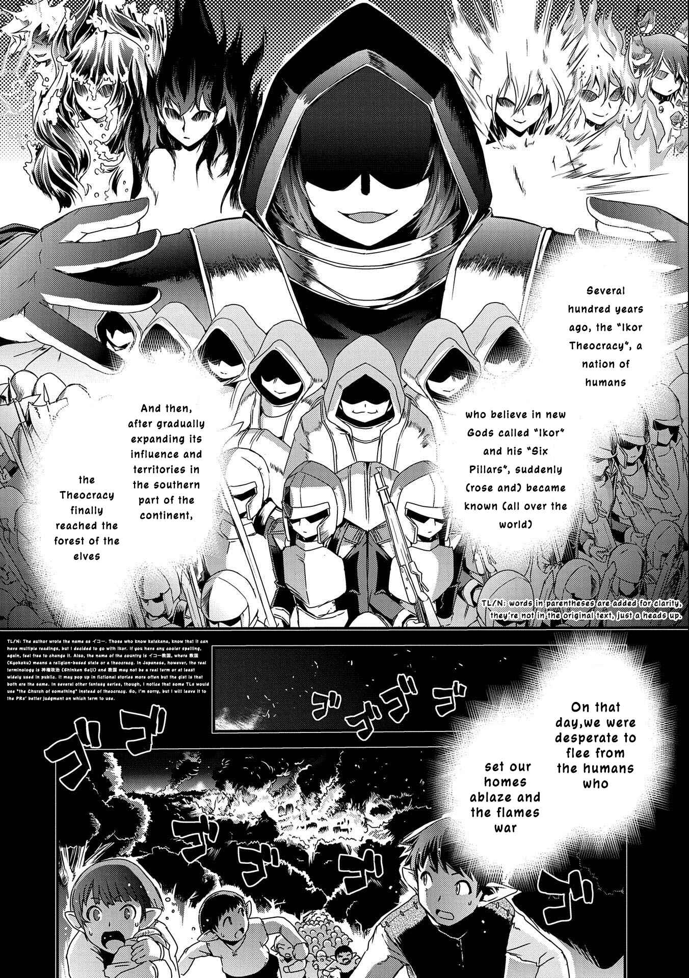 Page 19 Chapter 2 Zassou Tensei: Elf no Sato de Taisetsu no Sodateraretemasu