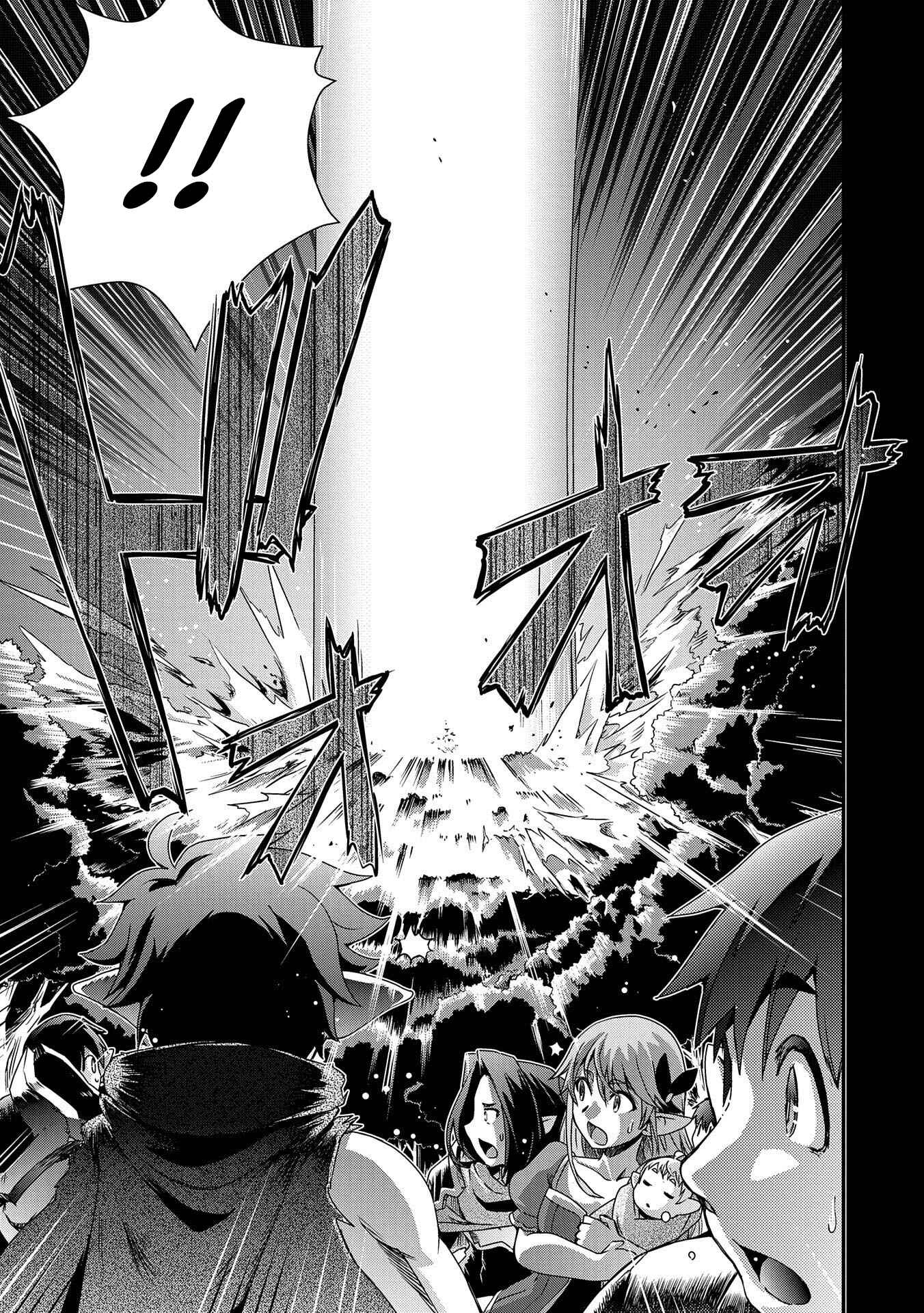 Page 24 Chapter 2 Zassou Tensei: Elf no Sato de Taisetsu no Sodateraretemasu