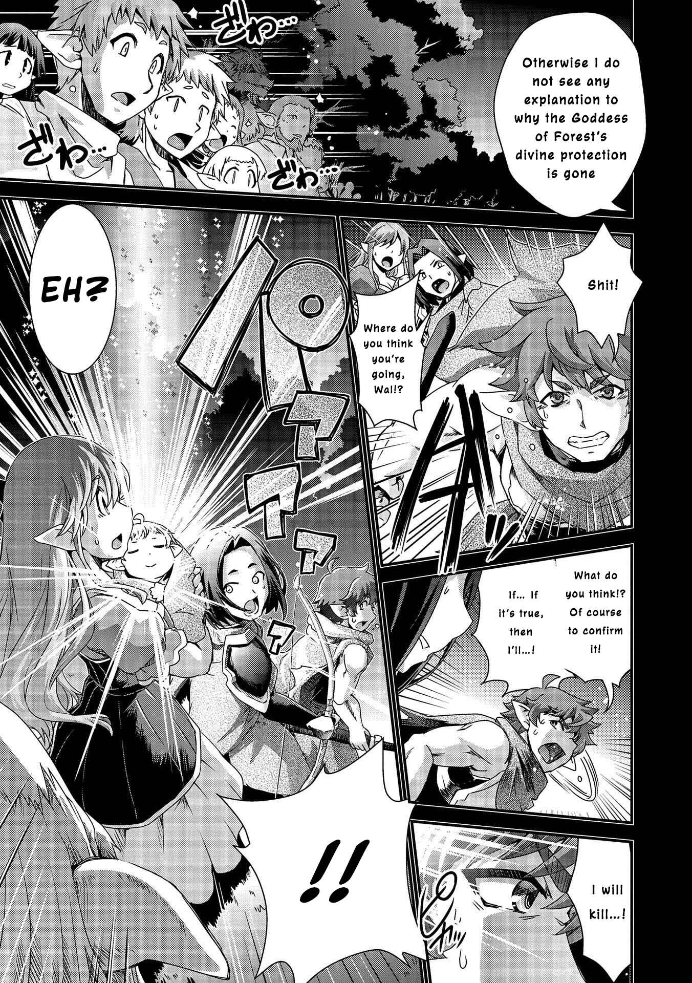 Page 26 Chapter 2 Zassou Tensei: Elf no Sato de Taisetsu no Sodateraretemasu