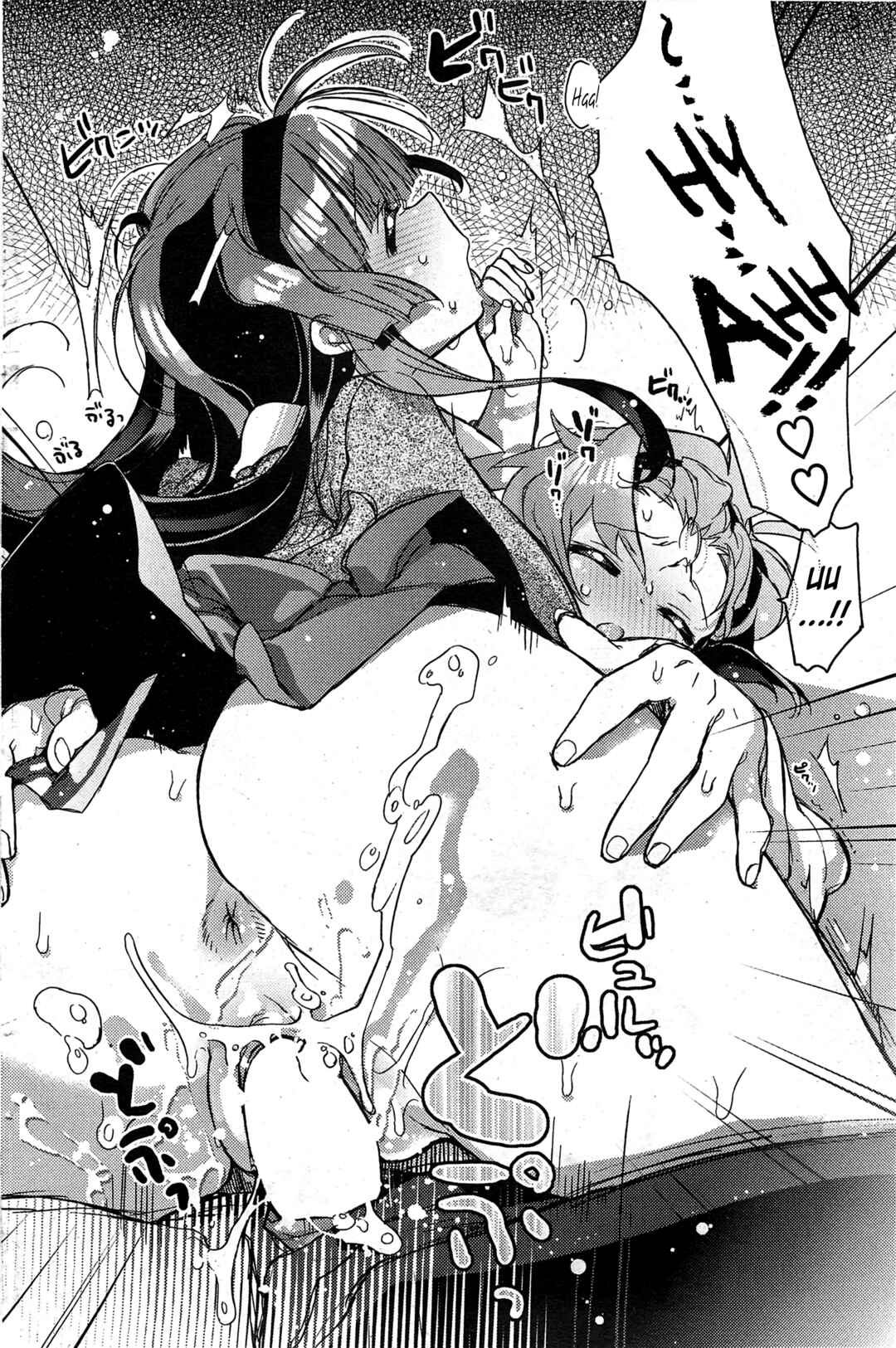 Page 20 Chapter 8 Akai Ito ga Tsunagaru Anata to Kiss ga Shitai.