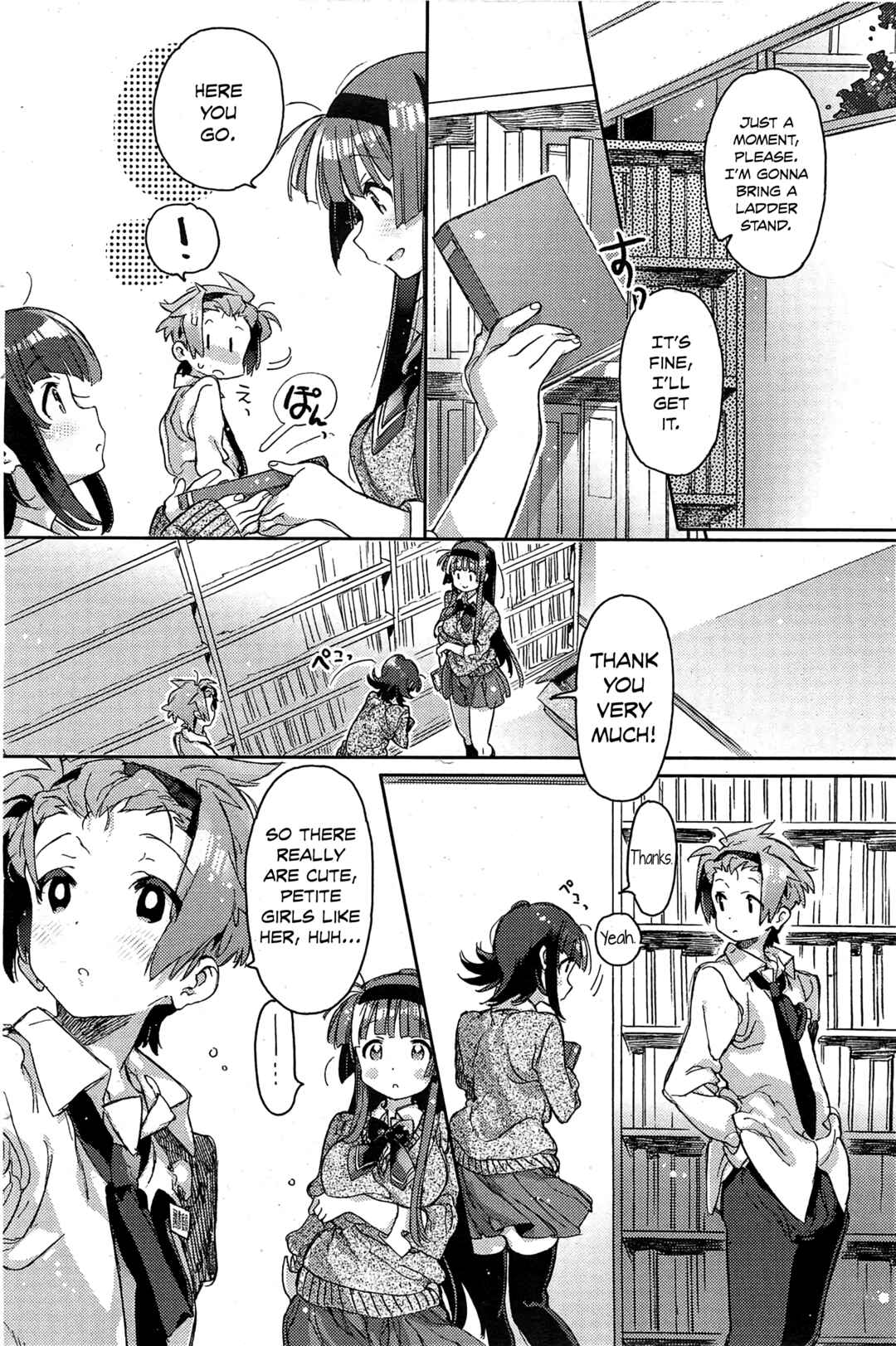 Page 6 Chapter 8 Akai Ito ga Tsunagaru Anata to Kiss ga Shitai.