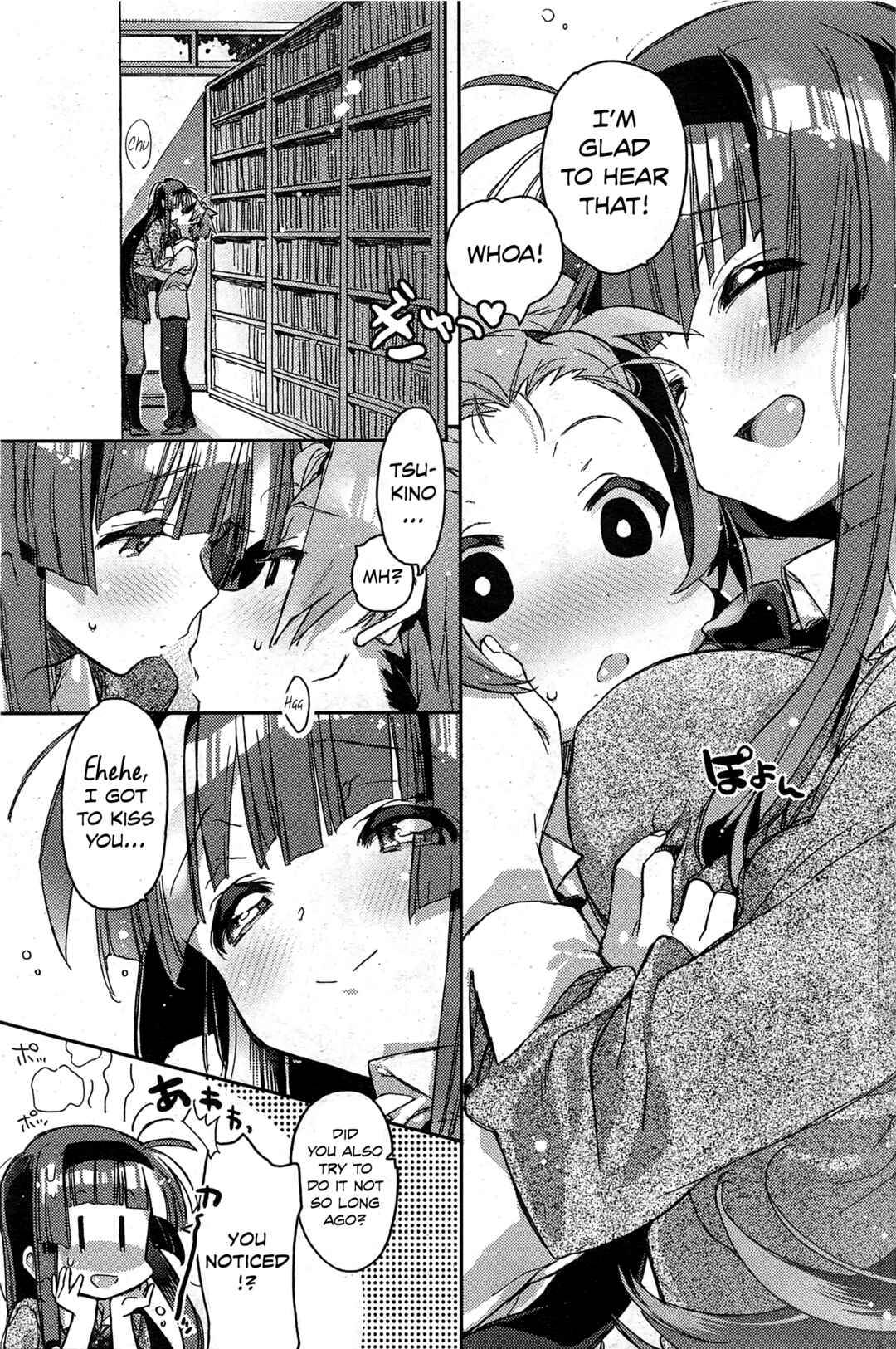 Page 9 Chapter 8 Akai Ito ga Tsunagaru Anata to Kiss ga Shitai.