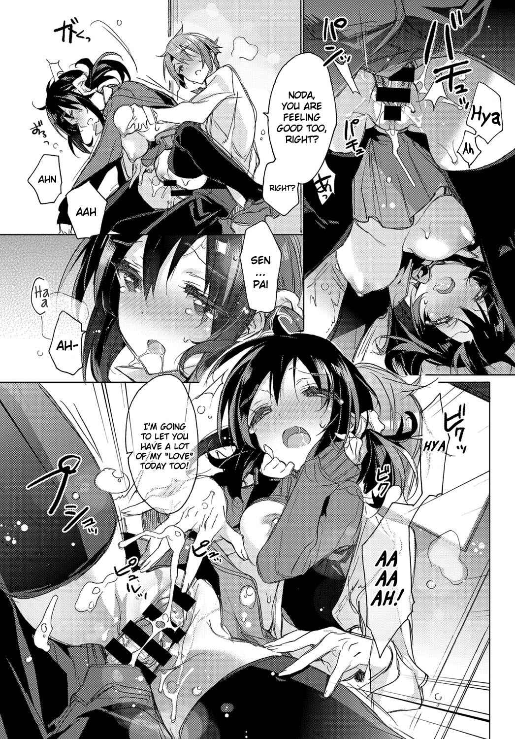Page 9 Chapter 2 Akai Ito ga Tsunagaru Anata to Kiss ga Shitai.