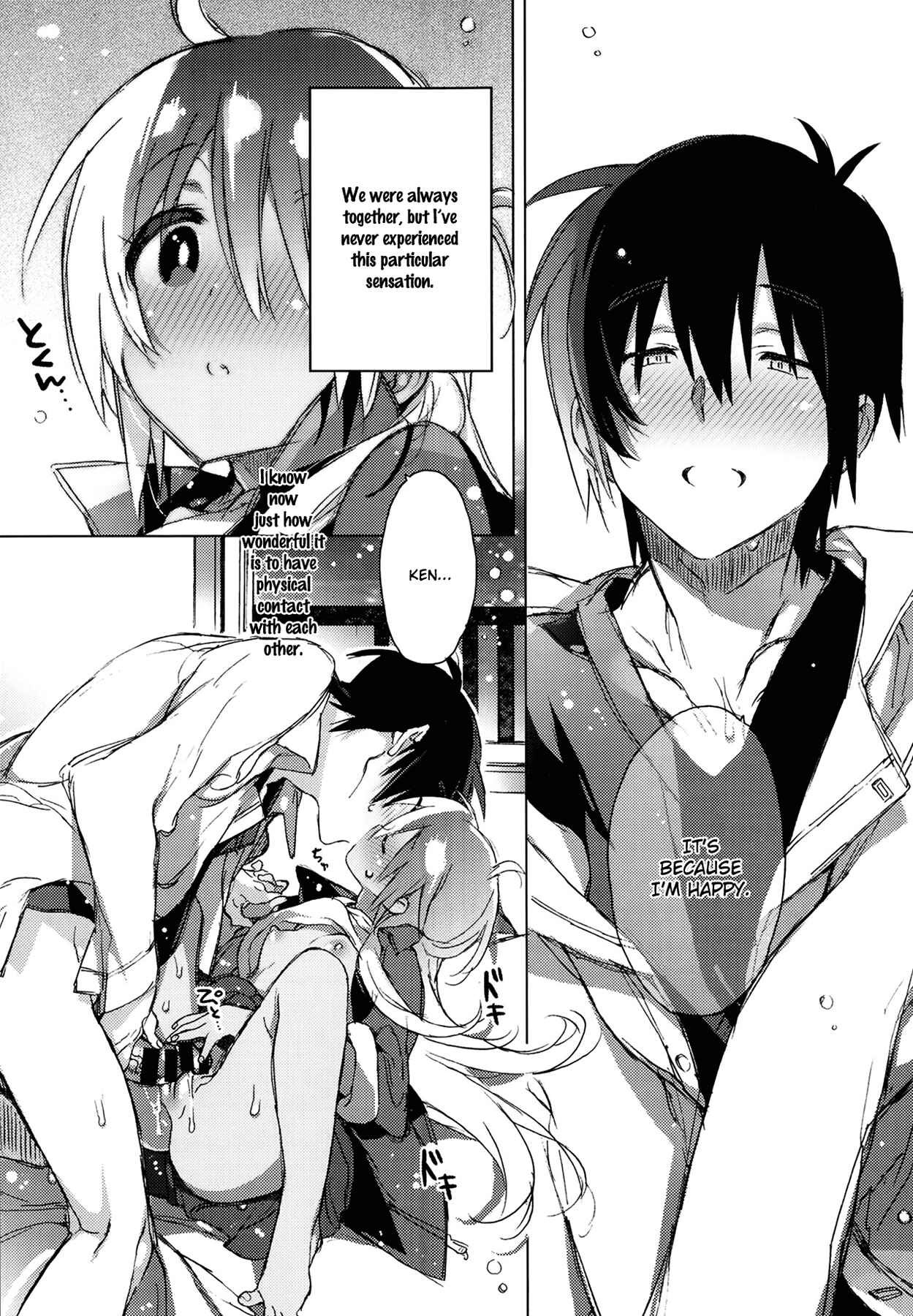 Page 15 Chapter 7 Akai Ito ga Tsunagaru Anata to Kiss ga Shitai.