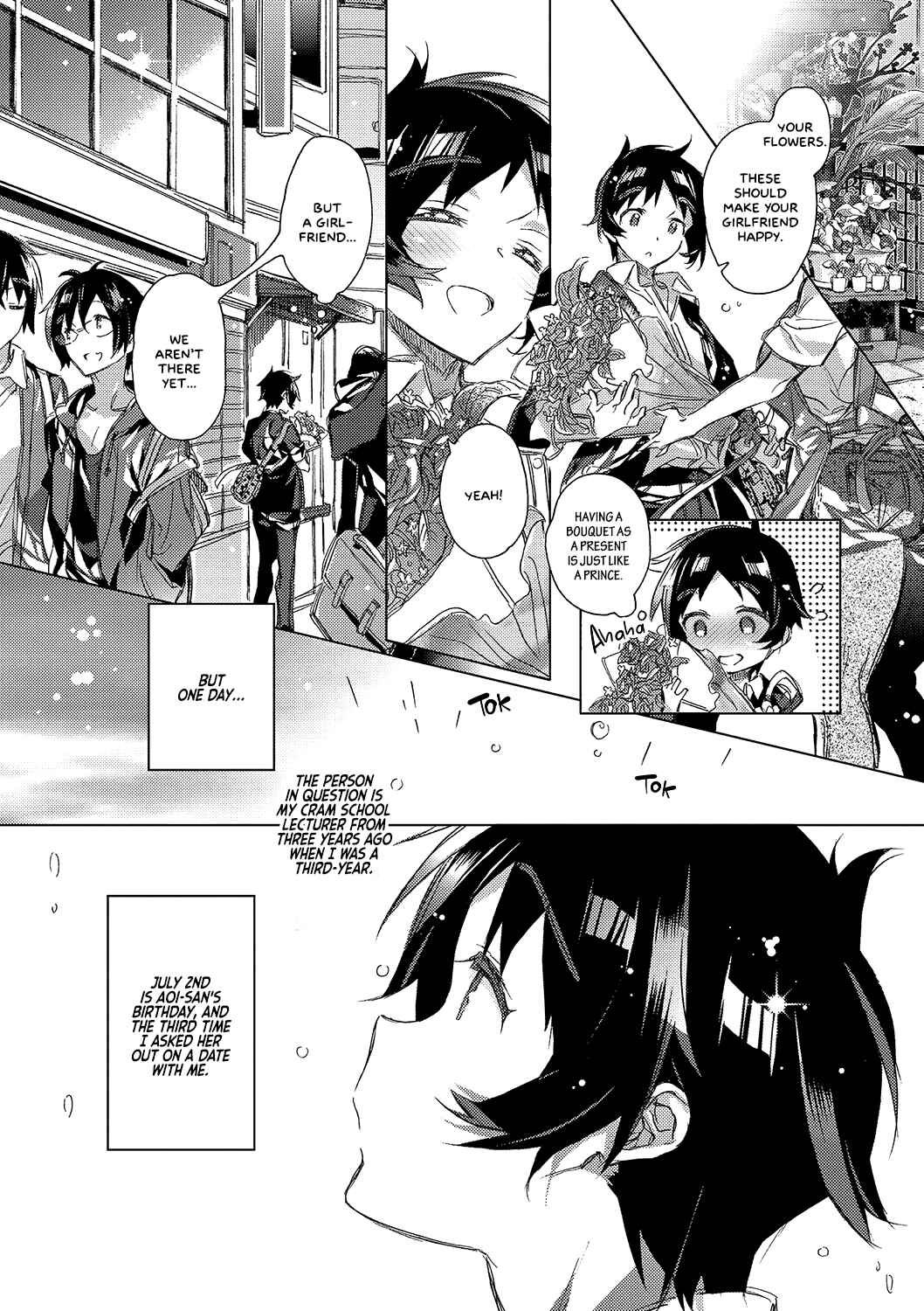 Page 2 Chapter 3 Akai Ito ga Tsunagaru Anata to Kiss ga Shitai.
