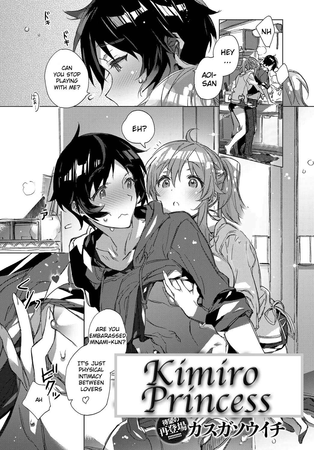 Page 1 Chapter 4 Akai Ito ga Tsunagaru Anata to Kiss ga Shitai.