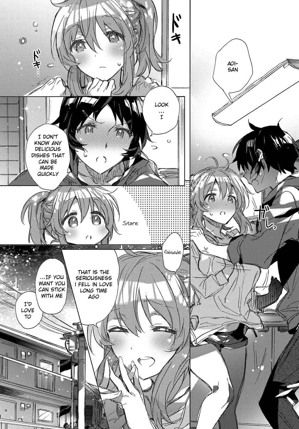 Page 3 Chapter 4 Akai Ito ga Tsunagaru Anata to Kiss ga Shitai.