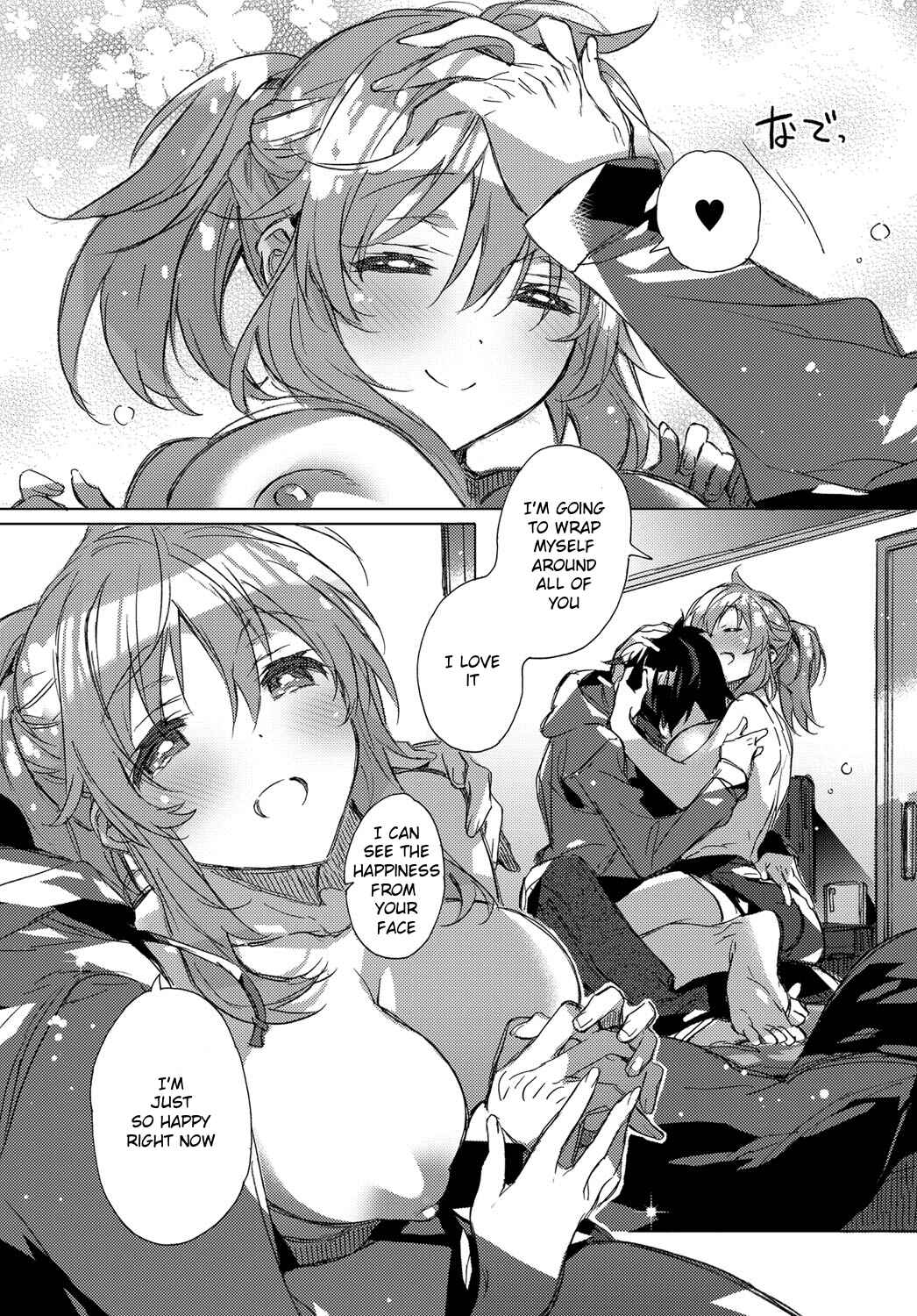 Page 7 Chapter 4 Akai Ito ga Tsunagaru Anata to Kiss ga Shitai.