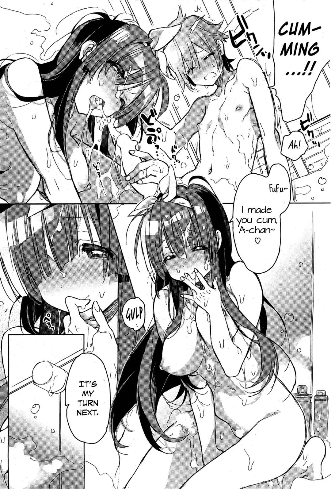 Page 12 Chapter 9 Akai Ito ga Tsunagaru Anata to Kiss ga Shitai.