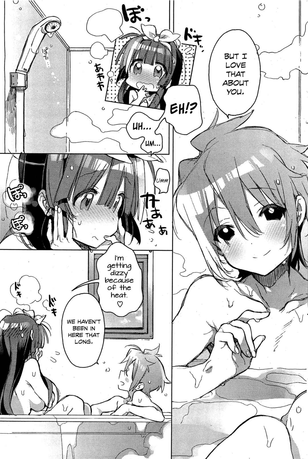 Page 3 Chapter 9 Akai Ito ga Tsunagaru Anata to Kiss ga Shitai.