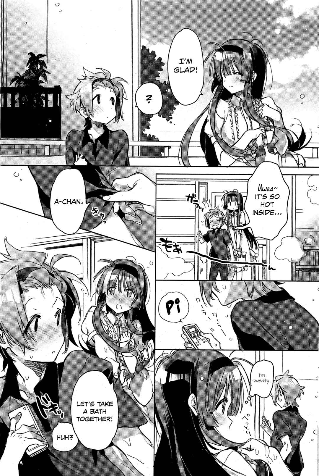 Page 5 Chapter 9 Akai Ito ga Tsunagaru Anata to Kiss ga Shitai.