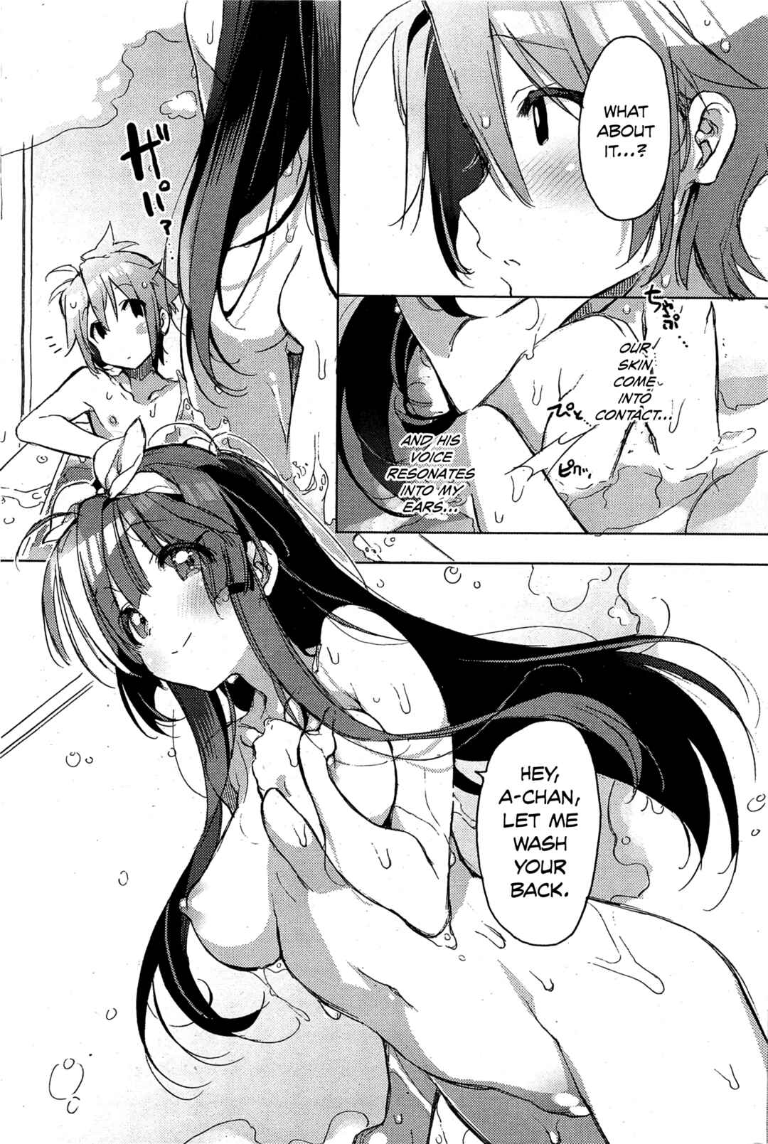 Page 7 Chapter 9 Akai Ito ga Tsunagaru Anata to Kiss ga Shitai.