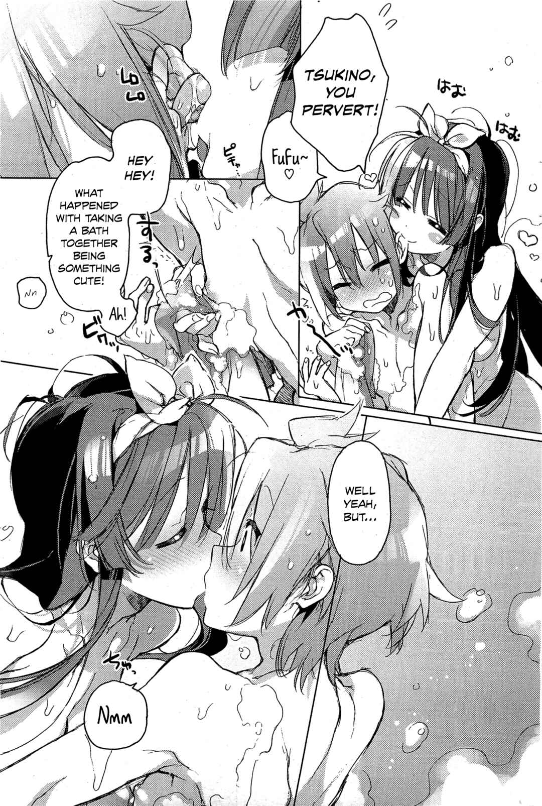 Page 9 Chapter 9 Akai Ito ga Tsunagaru Anata to Kiss ga Shitai.