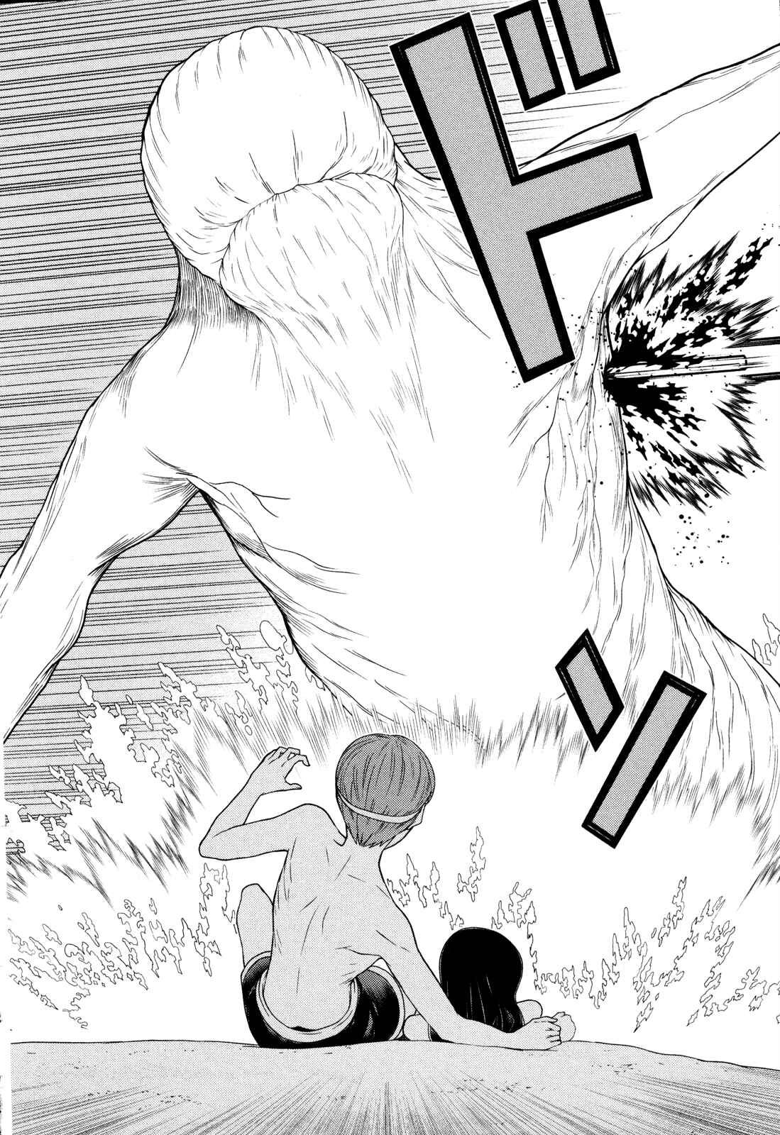 Page 19 Chapter 14 Naqua-Den