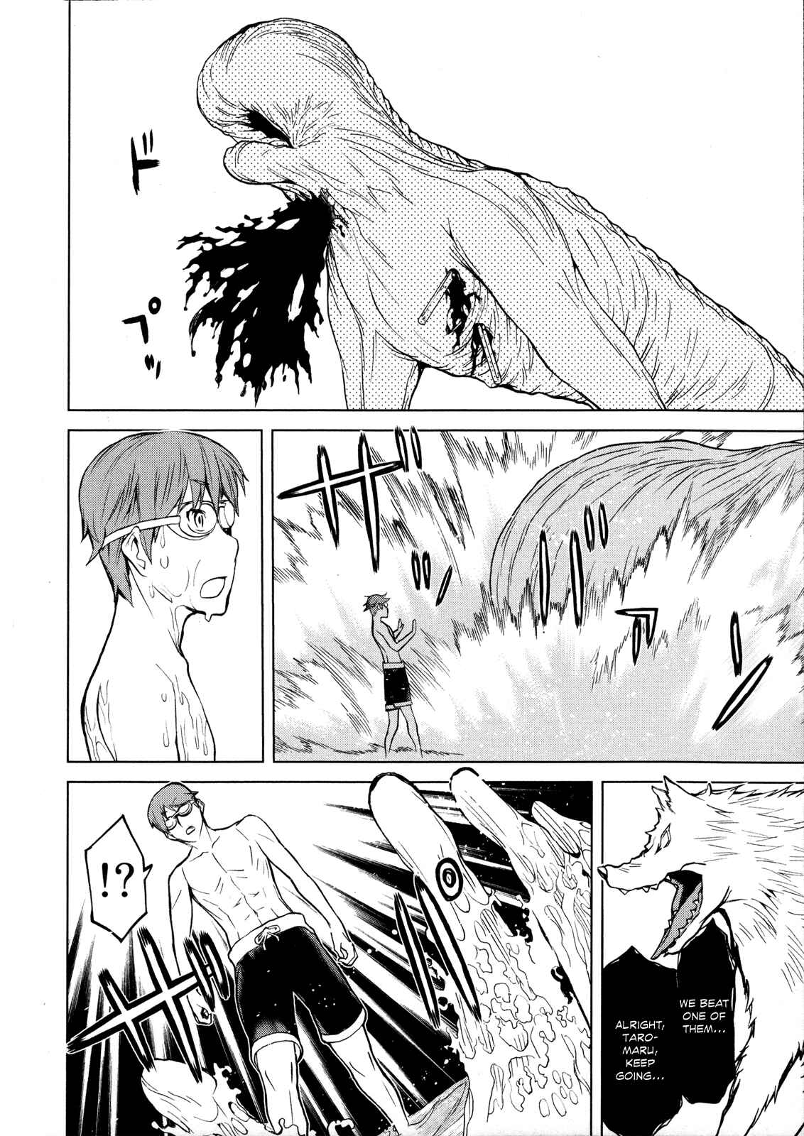Page 24 Chapter 14 Naqua-Den