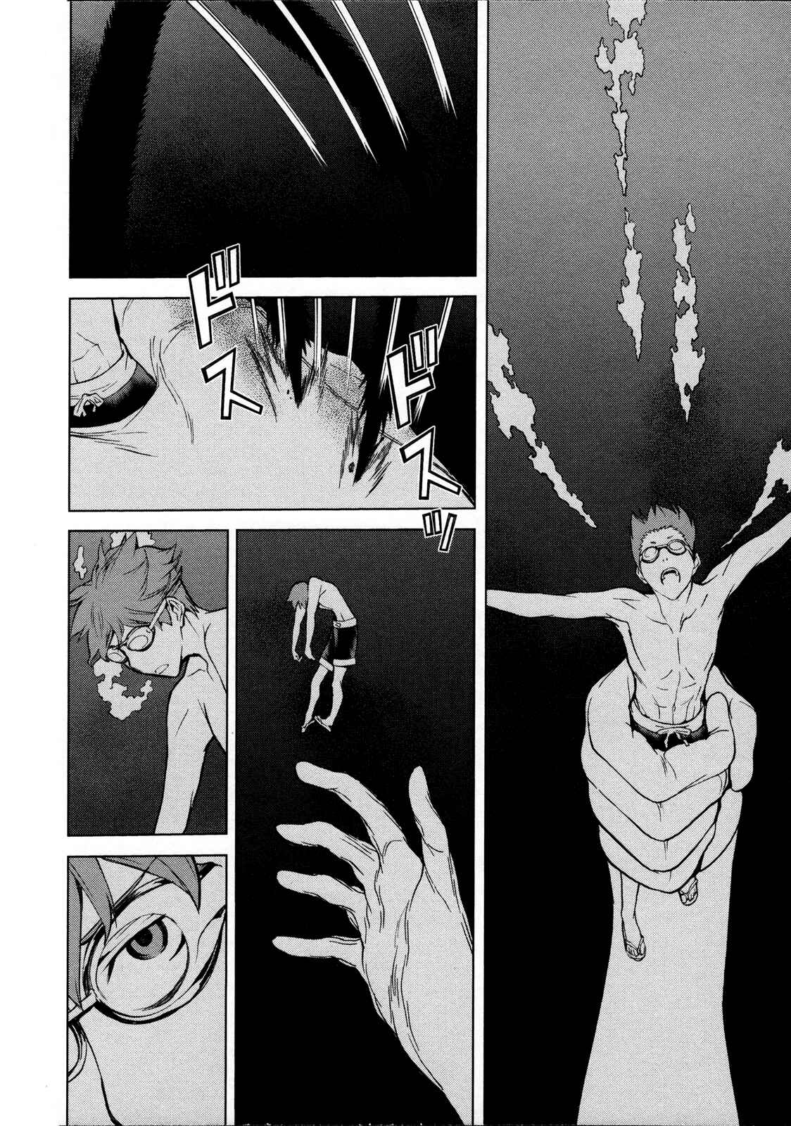Page 26 Chapter 14 Naqua-Den