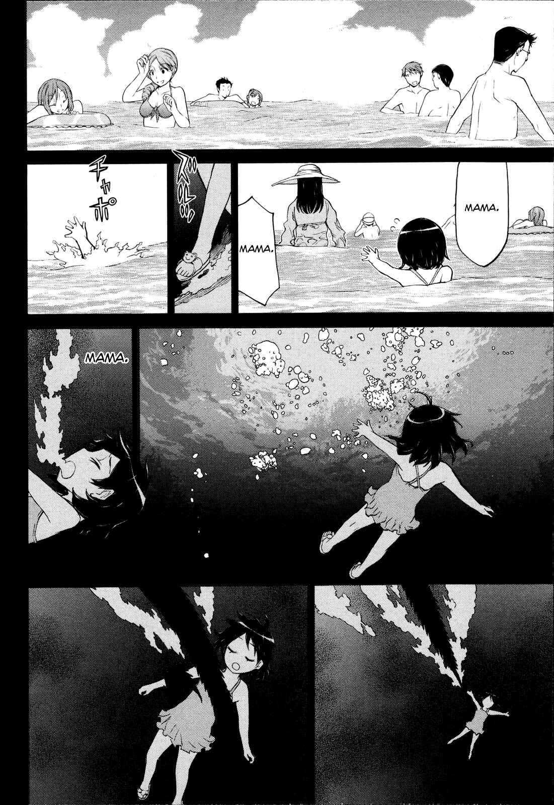 Page 33 Chapter 14 Naqua-Den