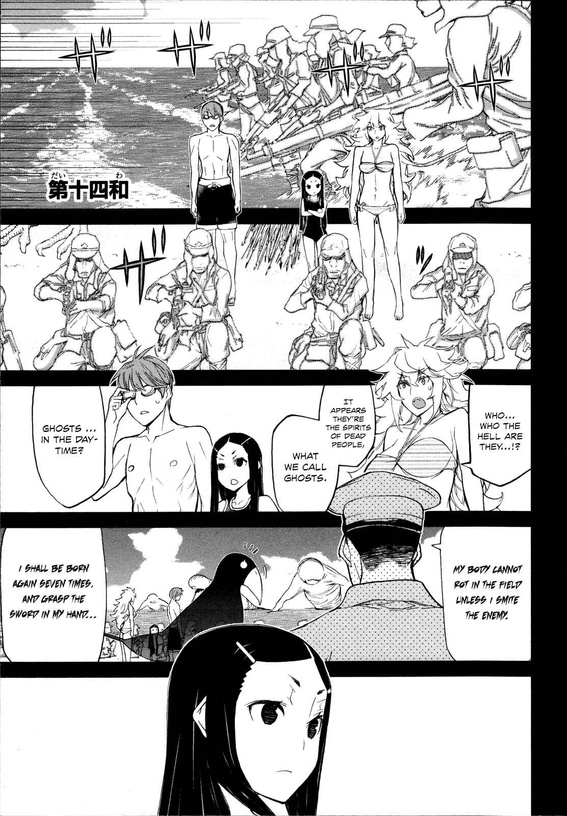 Page 7 Chapter 14 Naqua-Den