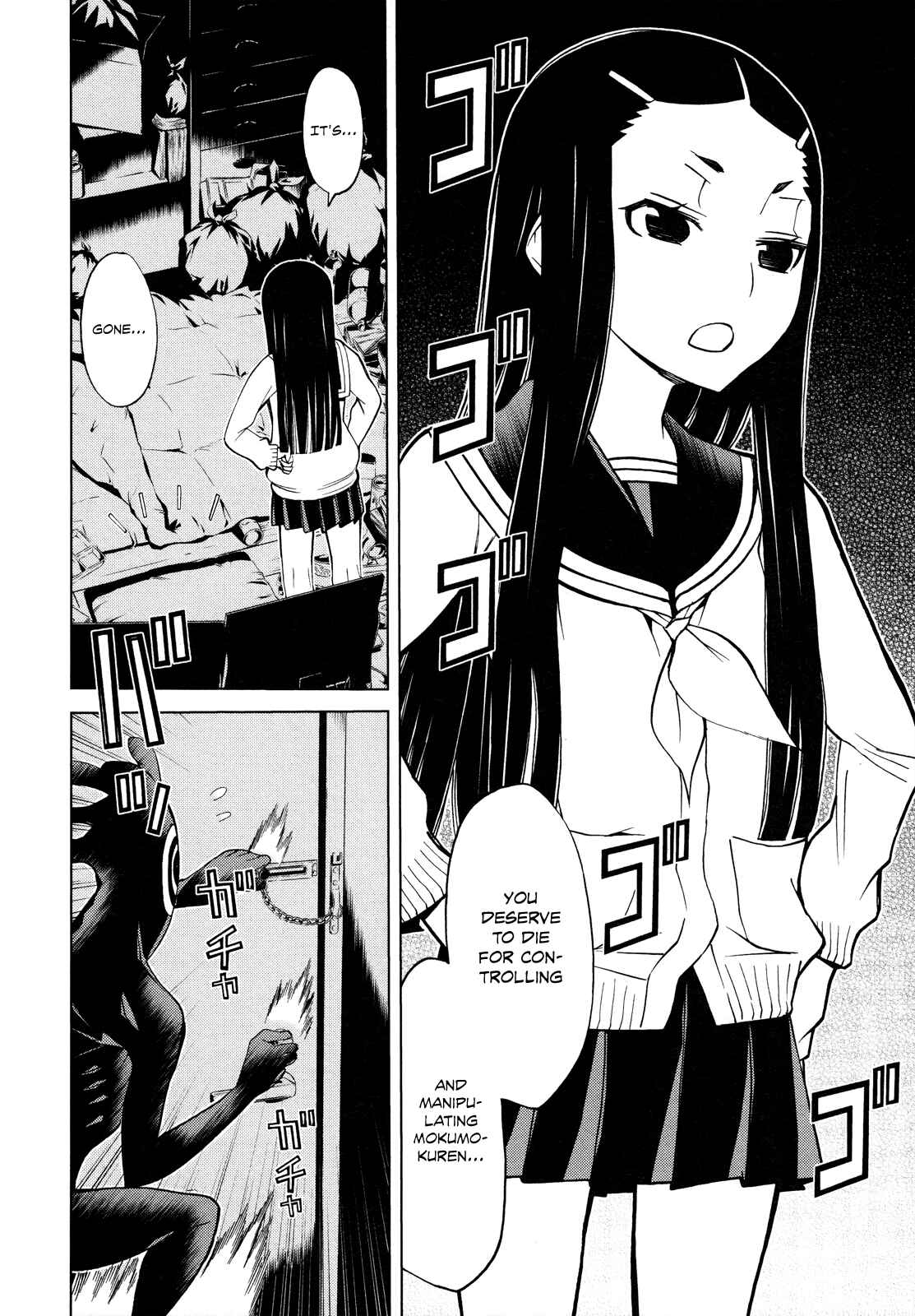 Page 26 Chapter 8 Naqua-Den