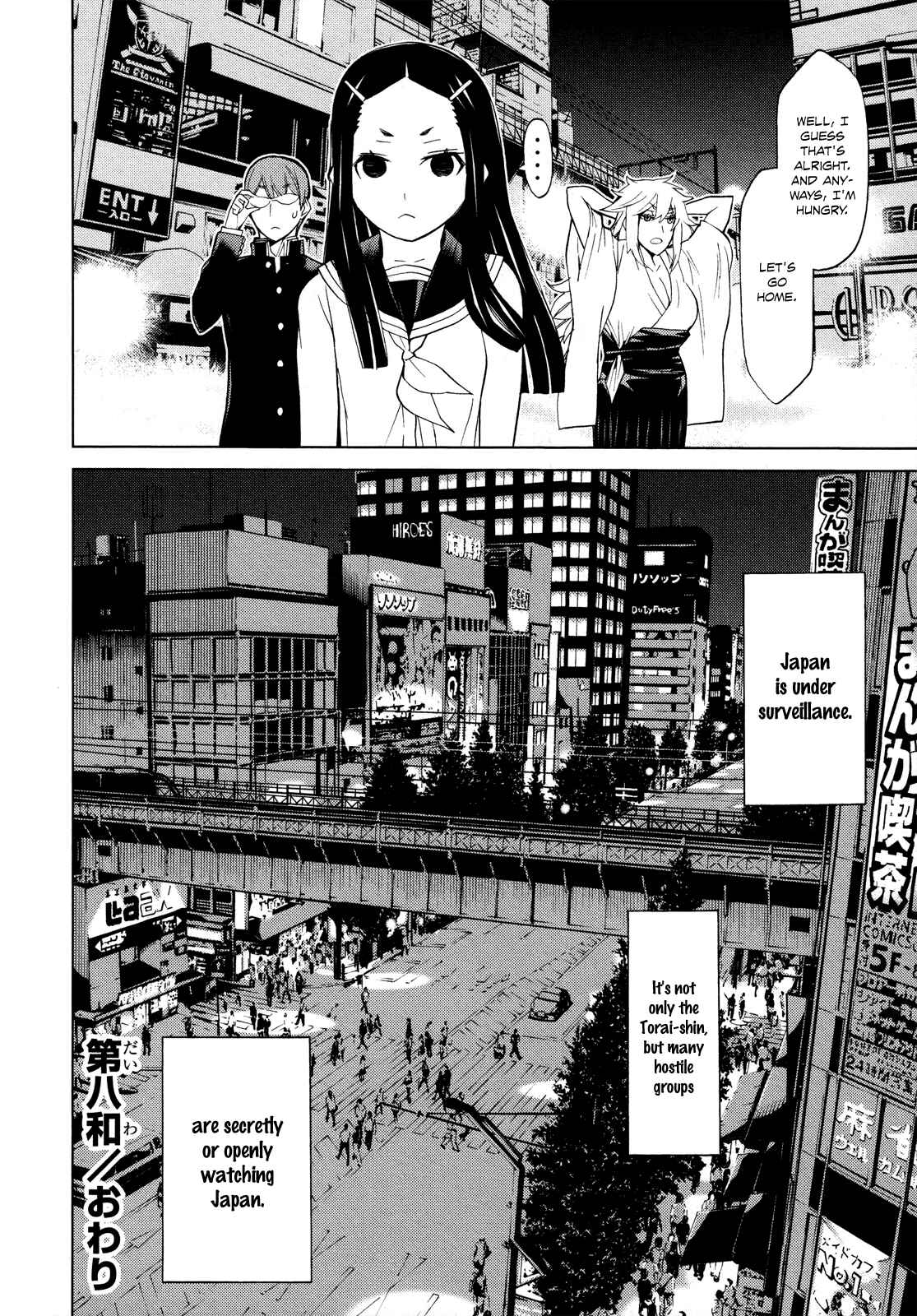 Page 30 Chapter 8 Naqua-Den