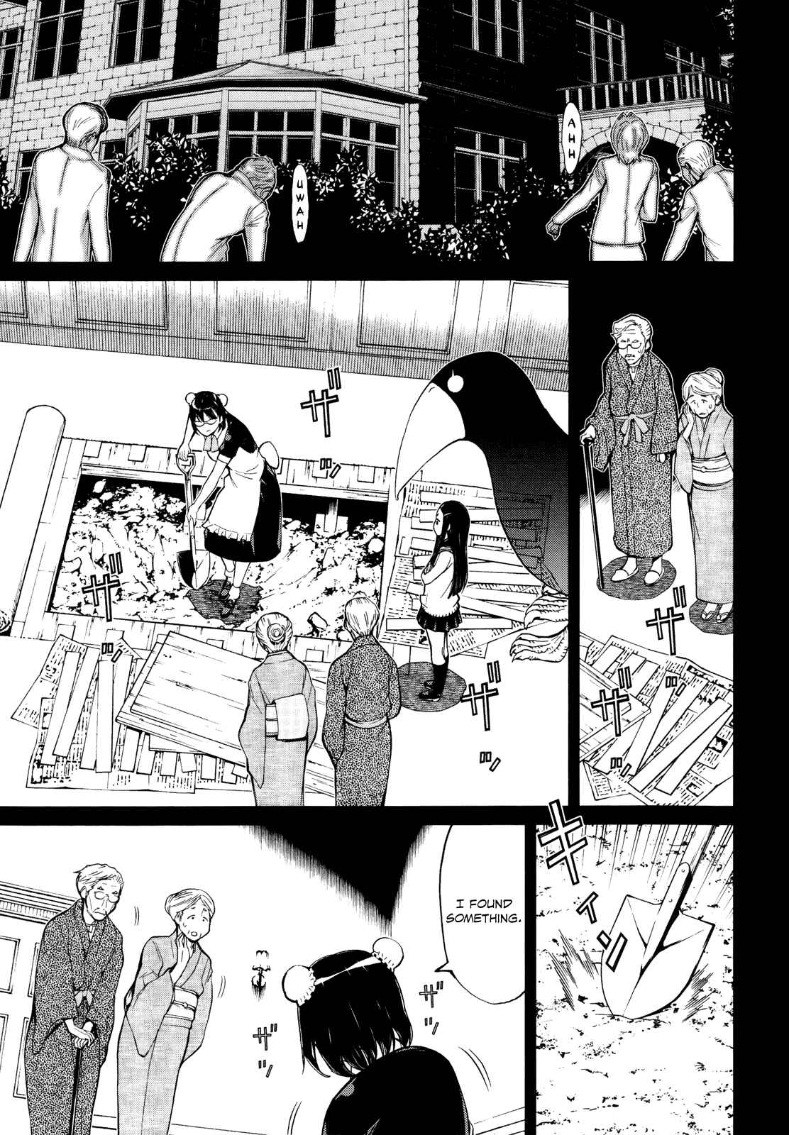 Page 18 Chapter 16 Naqua-Den