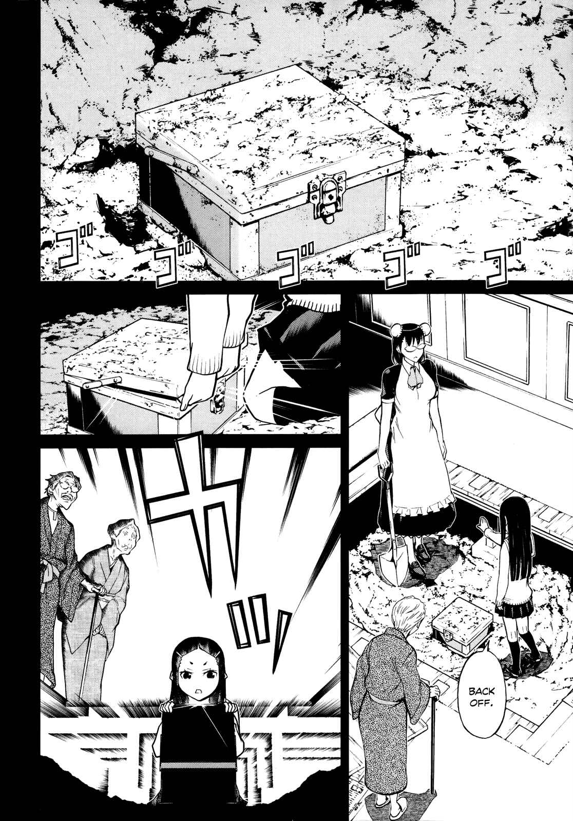 Page 19 Chapter 16 Naqua-Den