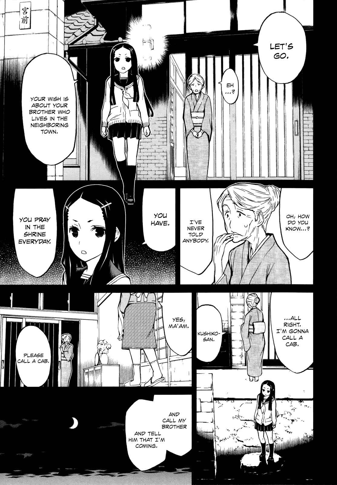 Page 6 Chapter 16 Naqua-Den