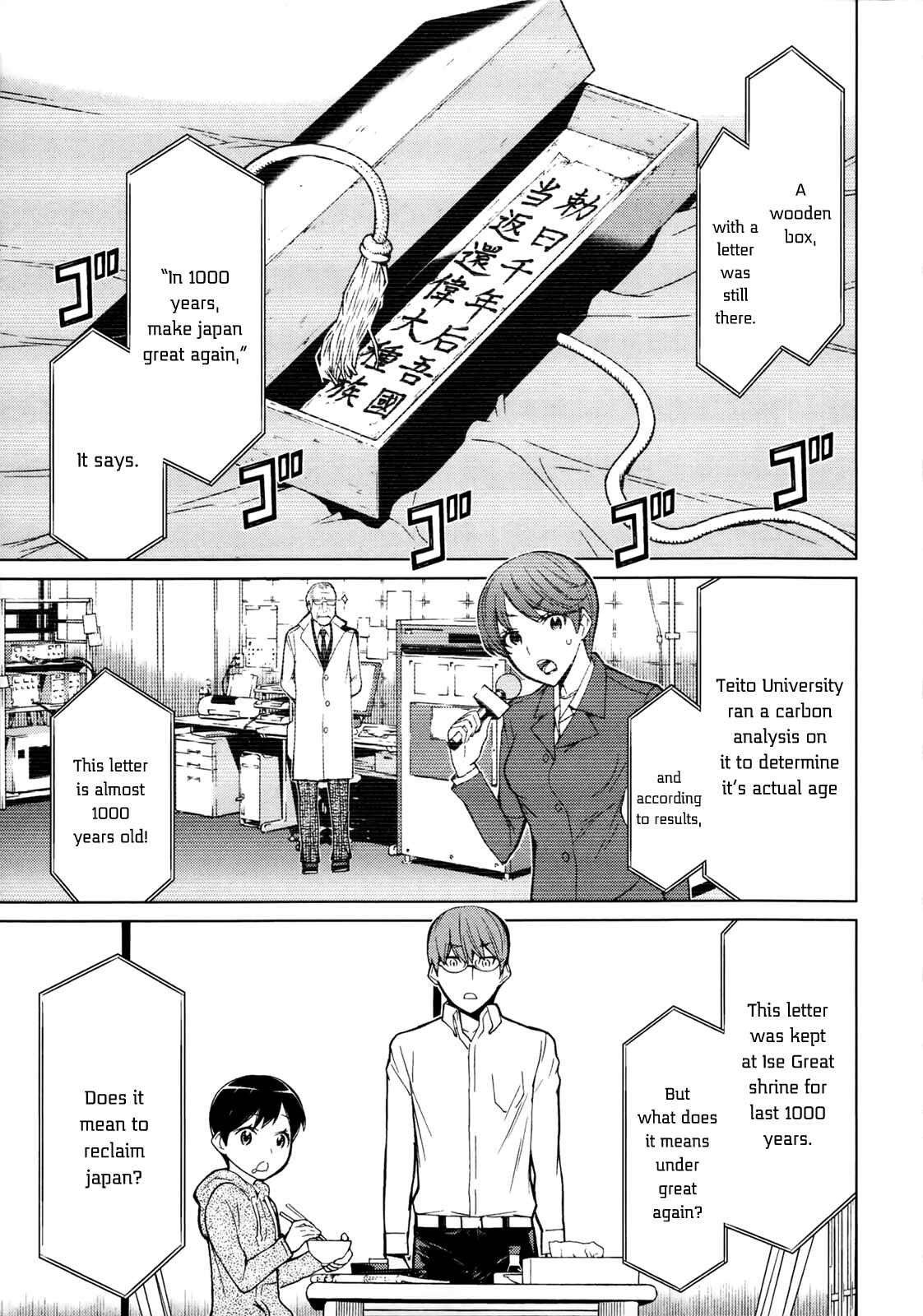 Page 6 Chapter 17 Naqua-Den