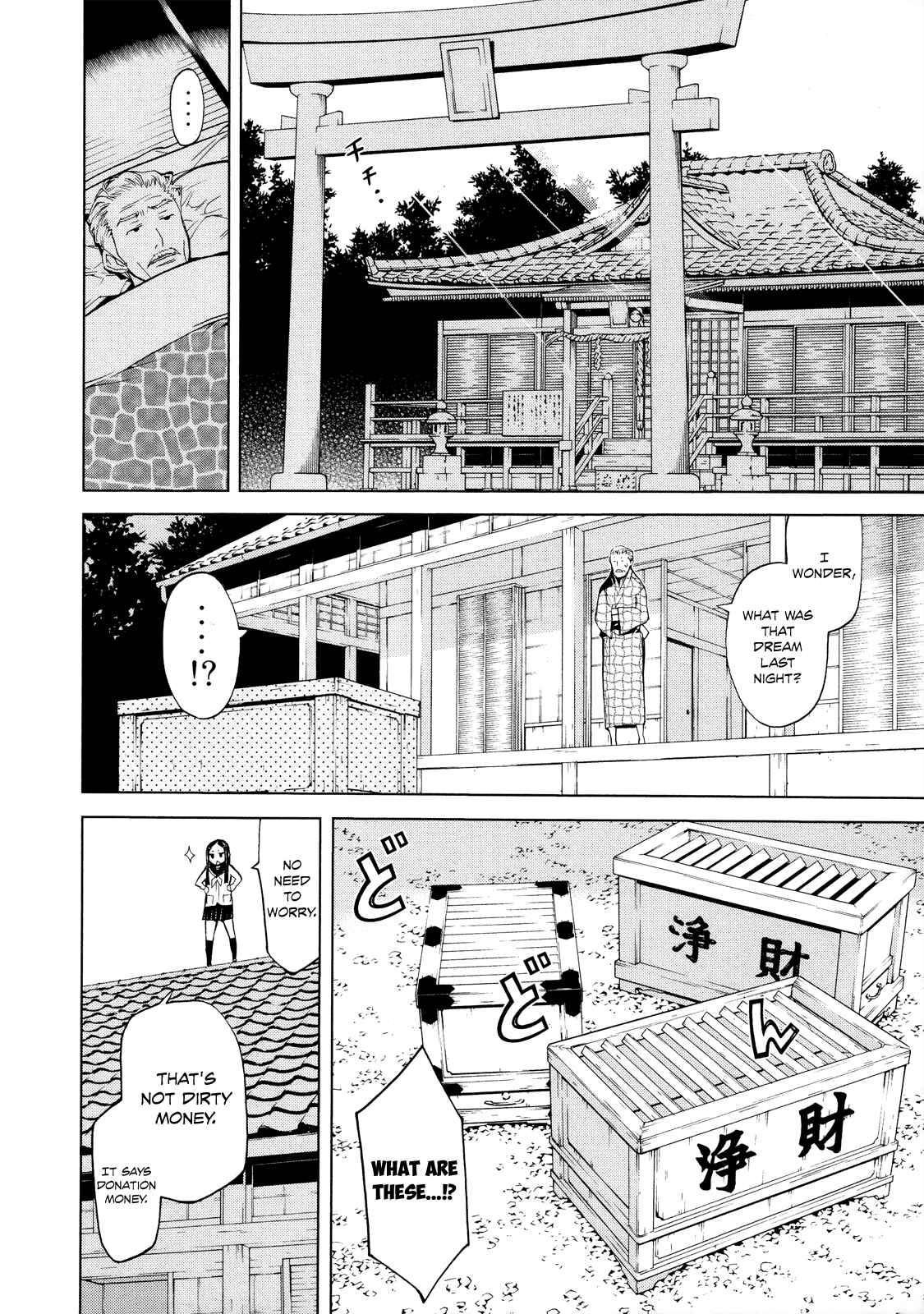 Page 3 Chapter 2 Naqua-Den