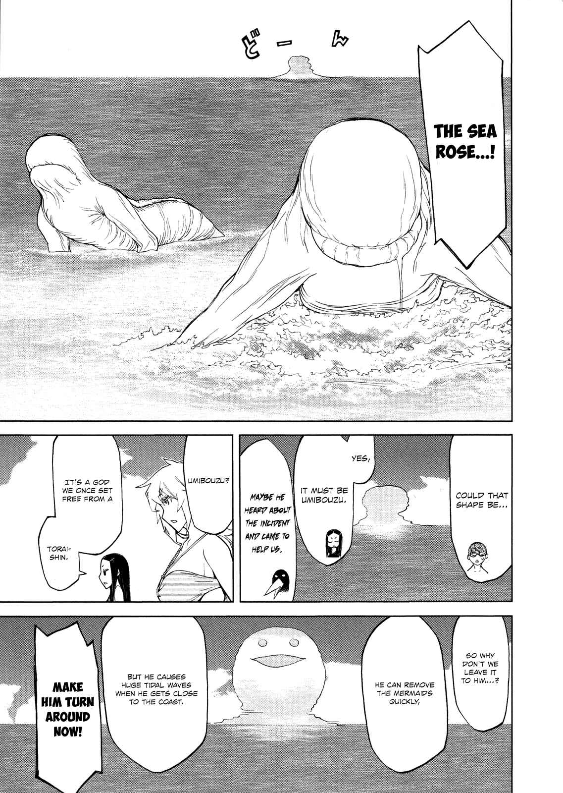 Page 26 Chapter 13 Naqua-Den
