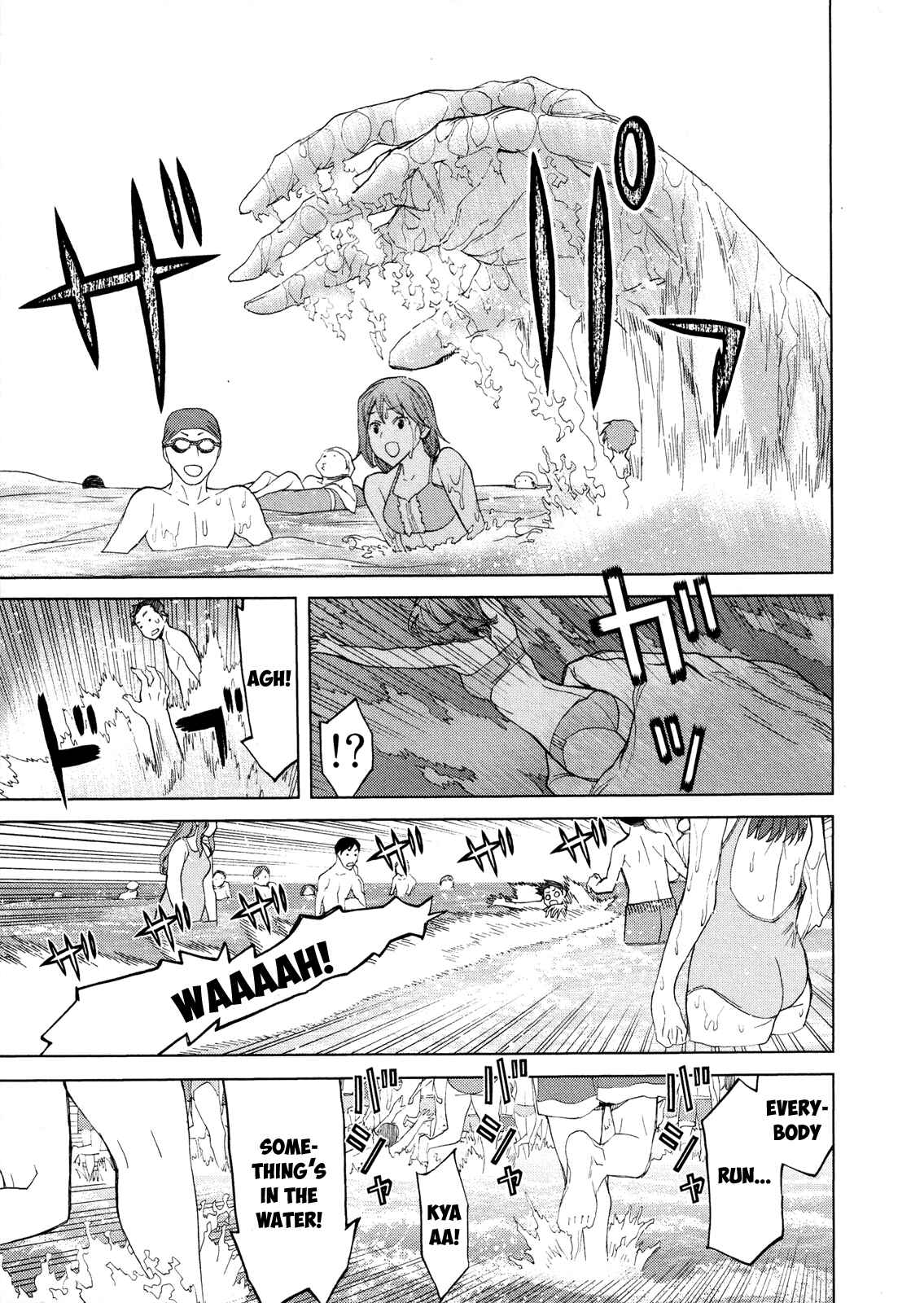 Page 5 Chapter 13 Naqua-Den