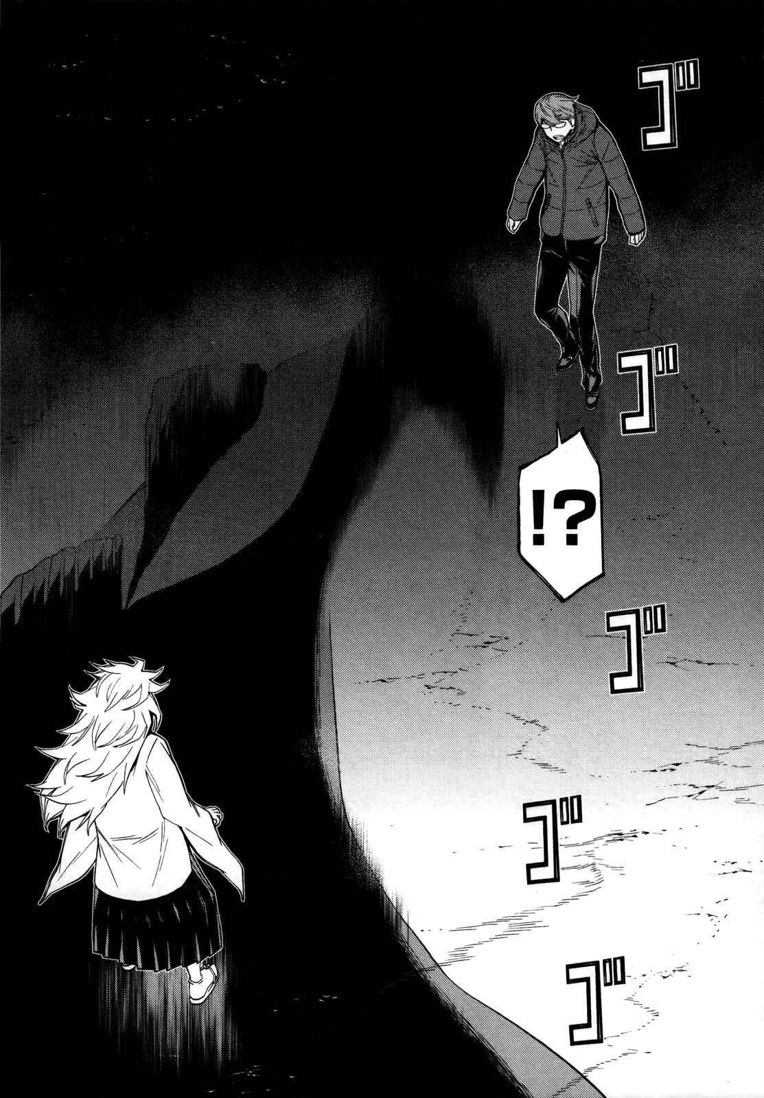 Page 19 Chapter 10 Naqua-Den