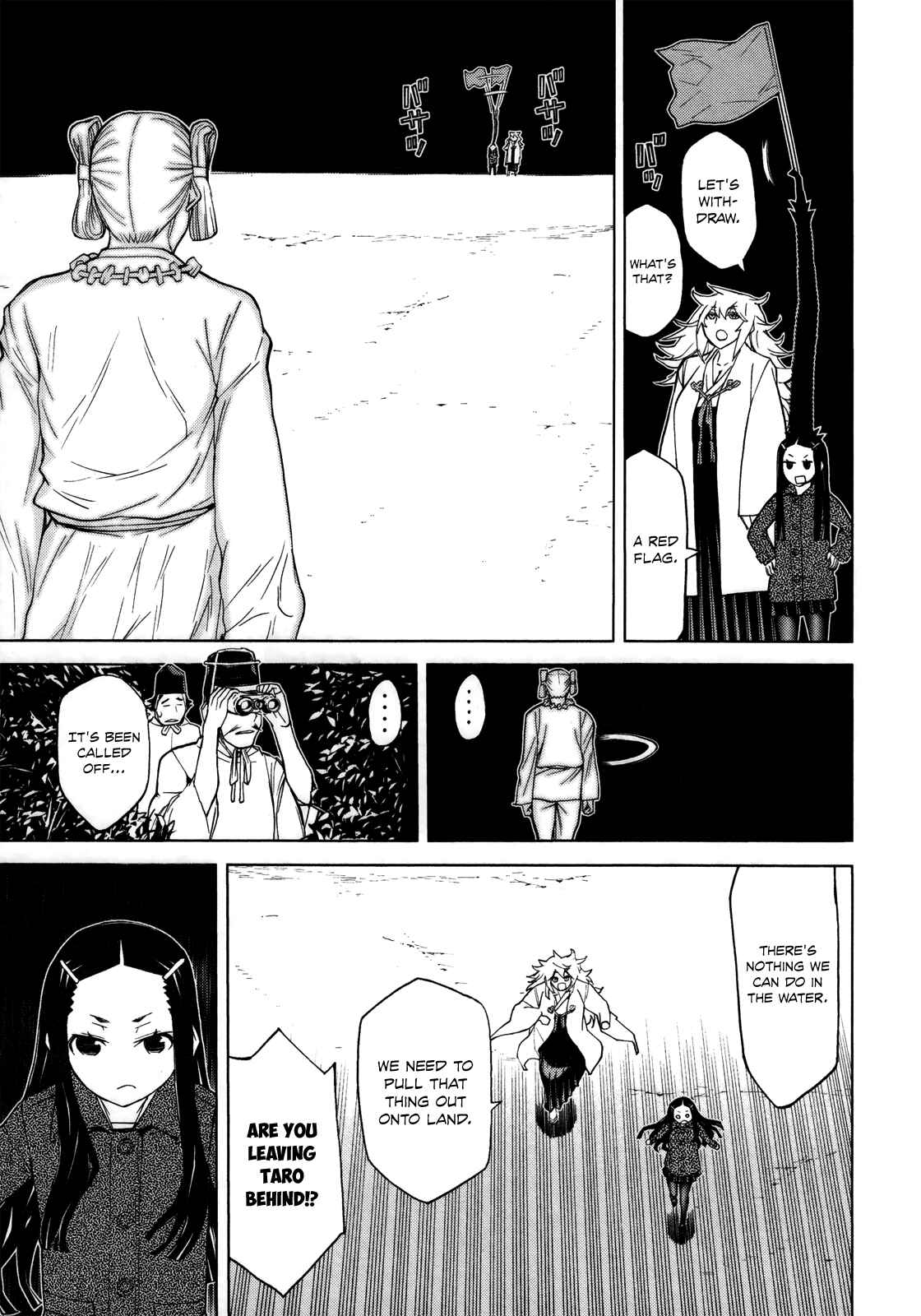 Page 26 Chapter 10 Naqua-Den