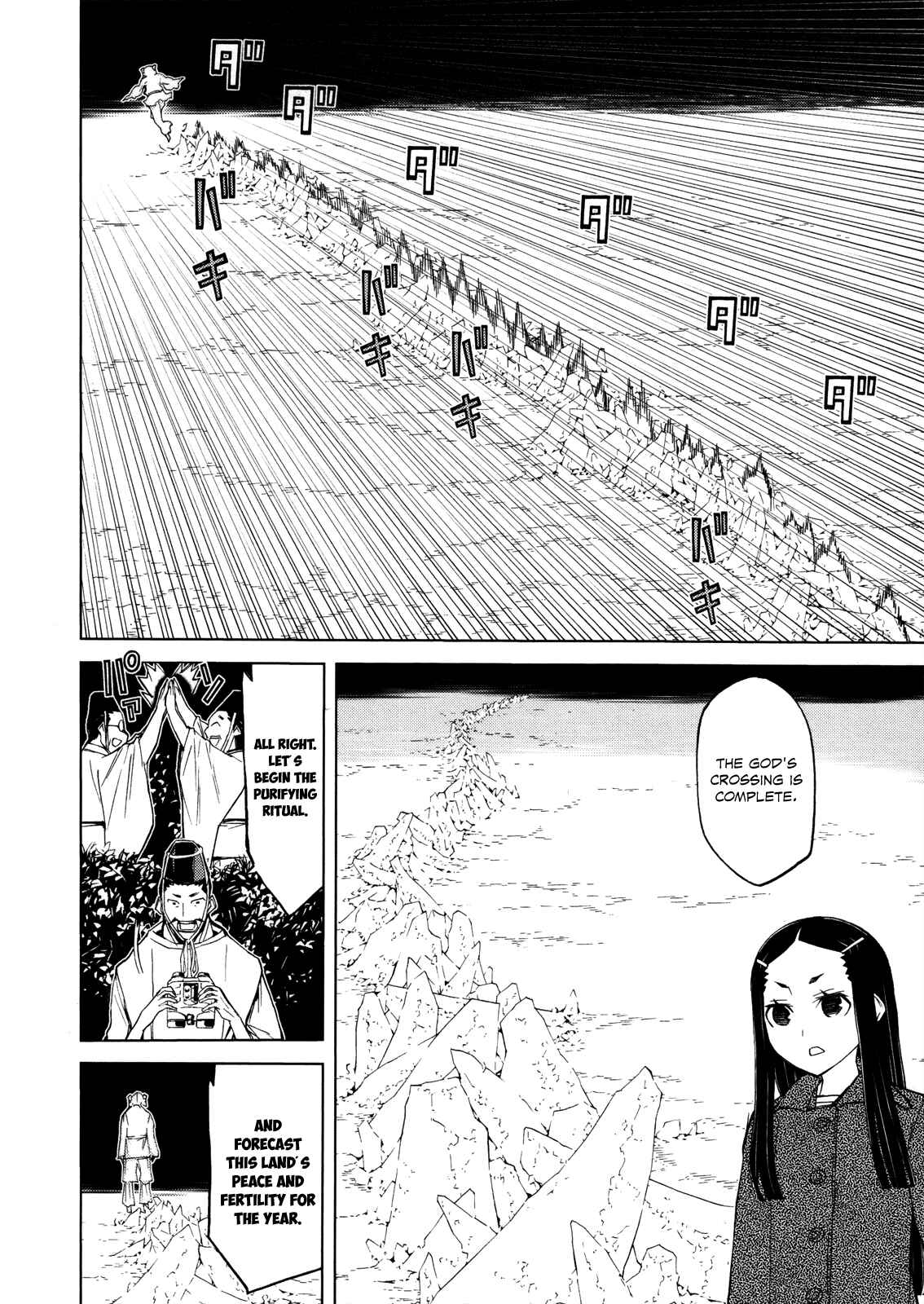 Page 40 Chapter 10 Naqua-Den