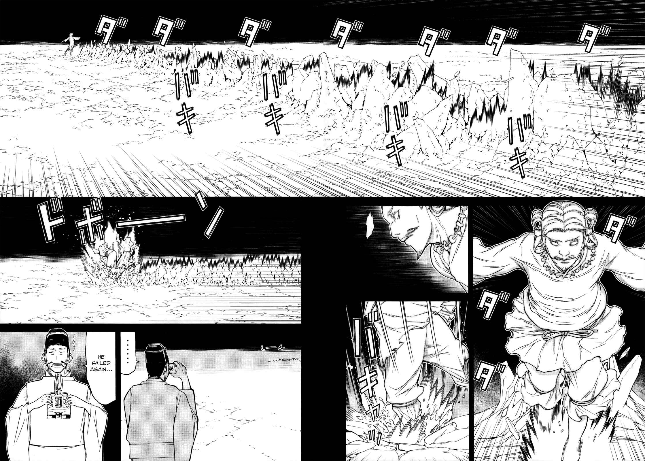 Page 6 Chapter 10 Naqua-Den