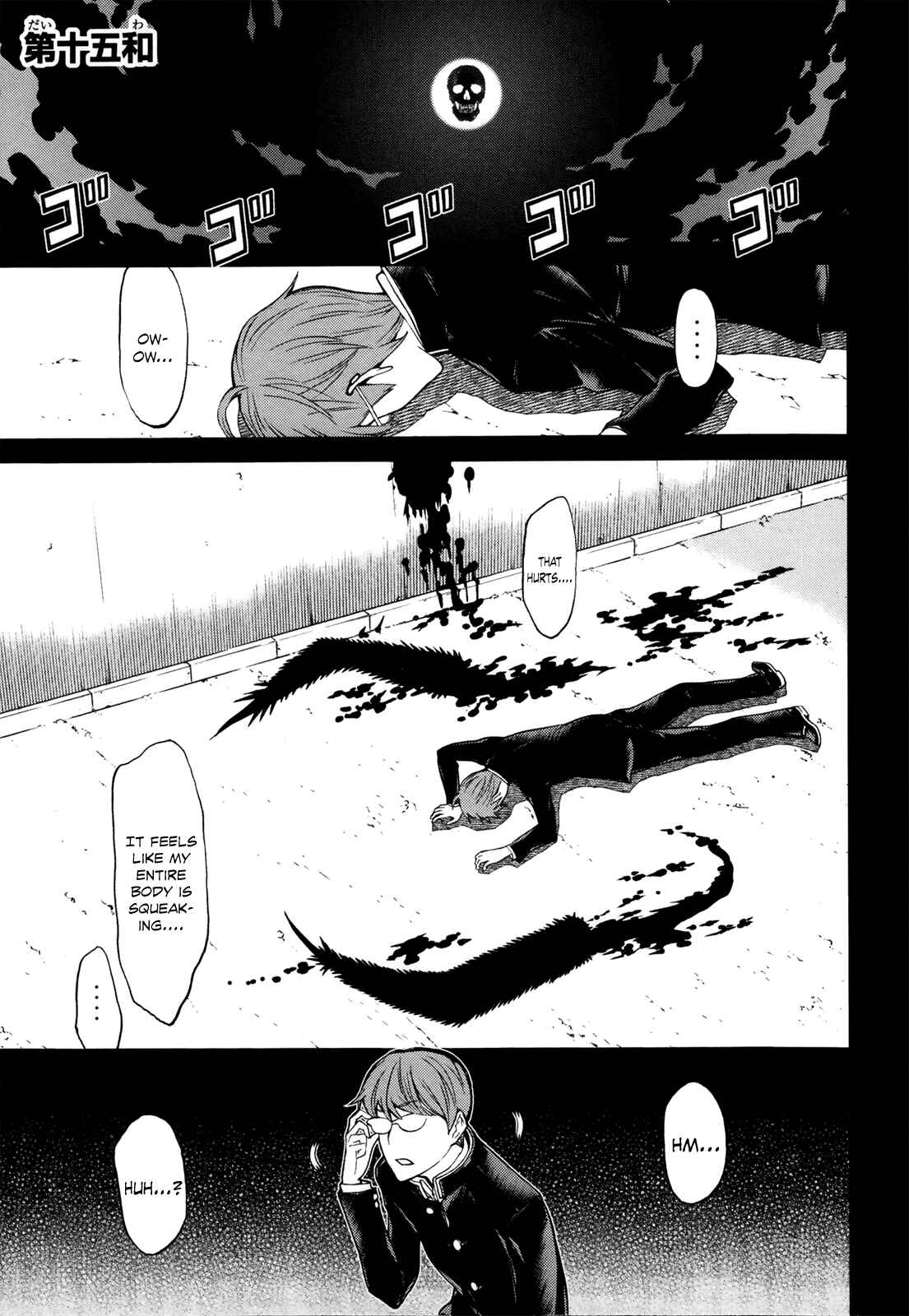 Page 2 Chapter 15 Naqua-Den