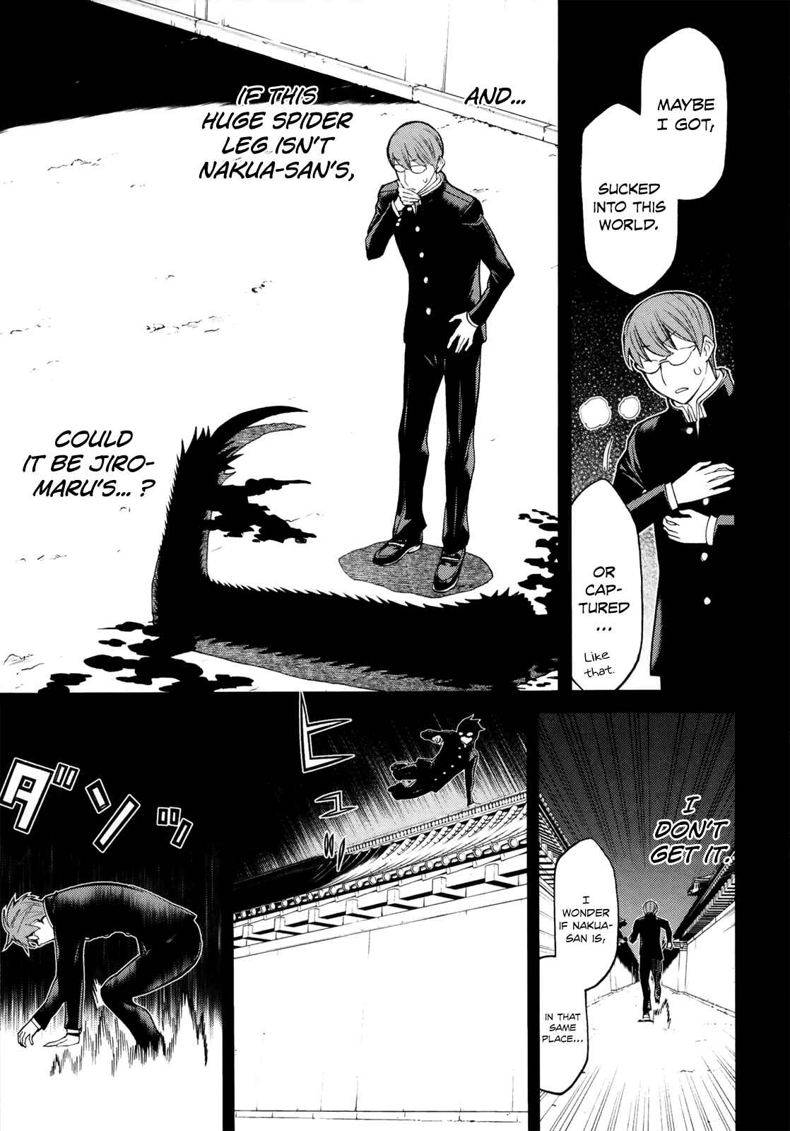 Page 21 Chapter 15 Naqua-Den