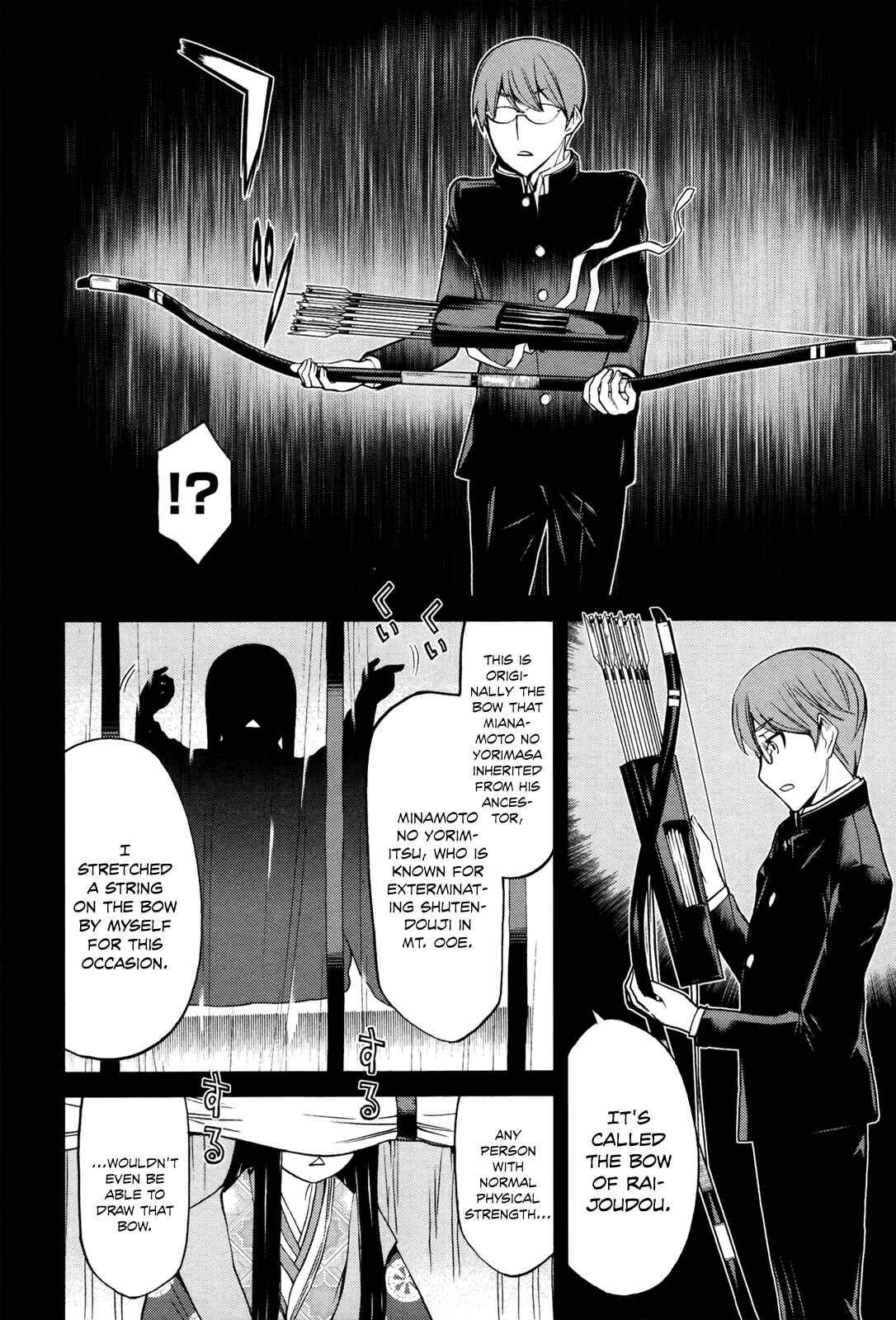 Page 26 Chapter 15 Naqua-Den