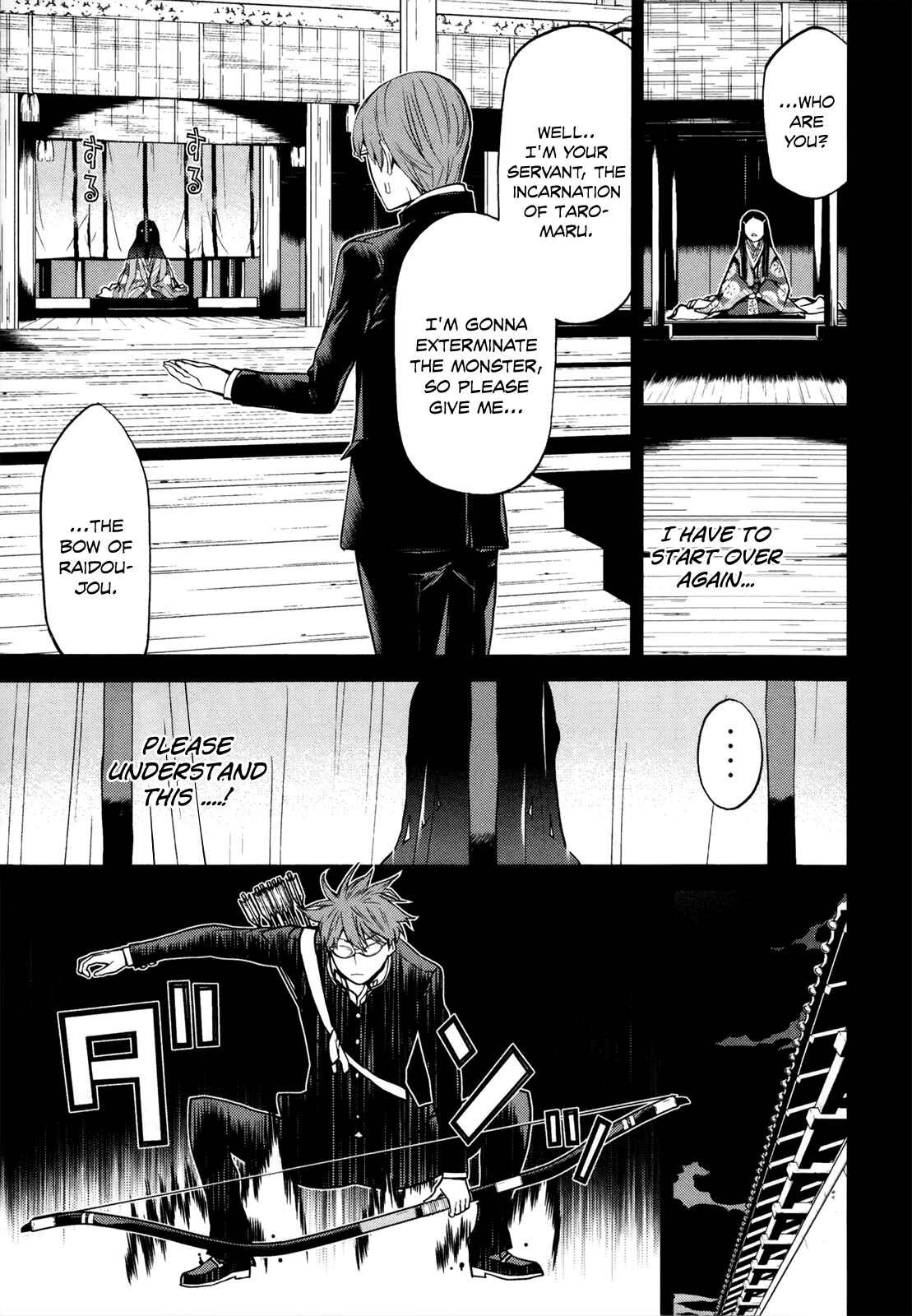 Page 31 Chapter 15 Naqua-Den