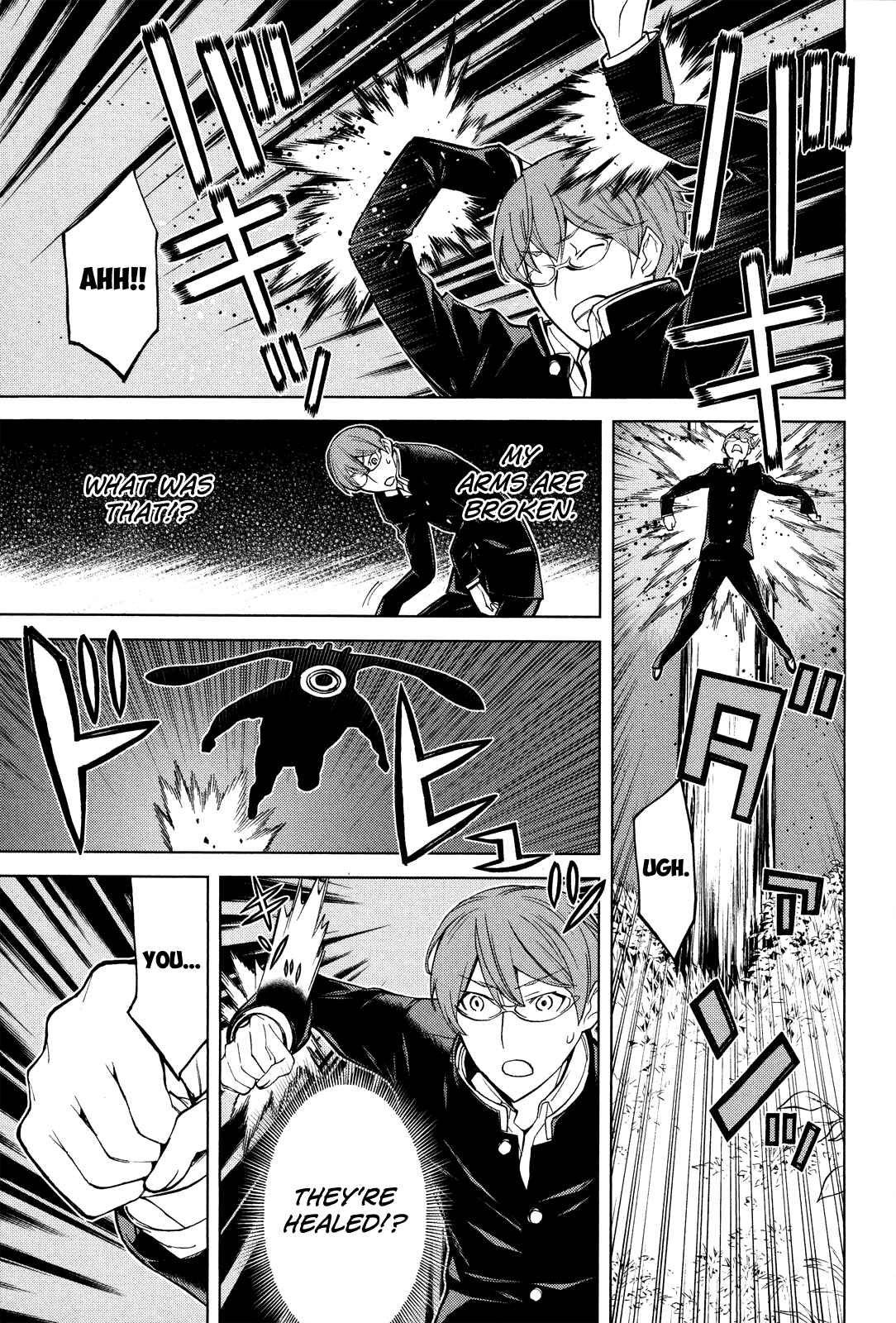 Page 30 Chapter 5 Naqua-Den