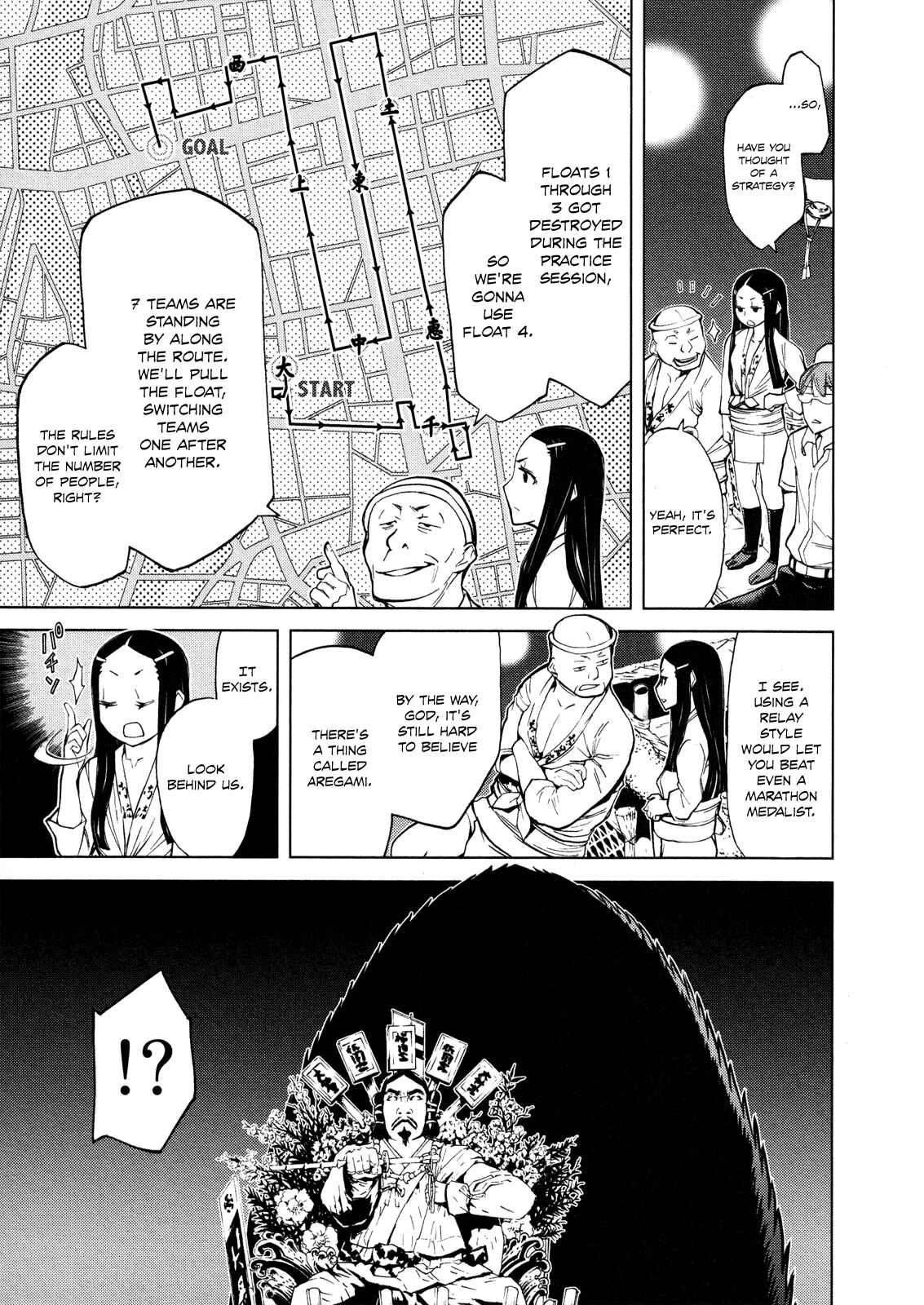 Page 19 Chapter 12 Naqua-Den