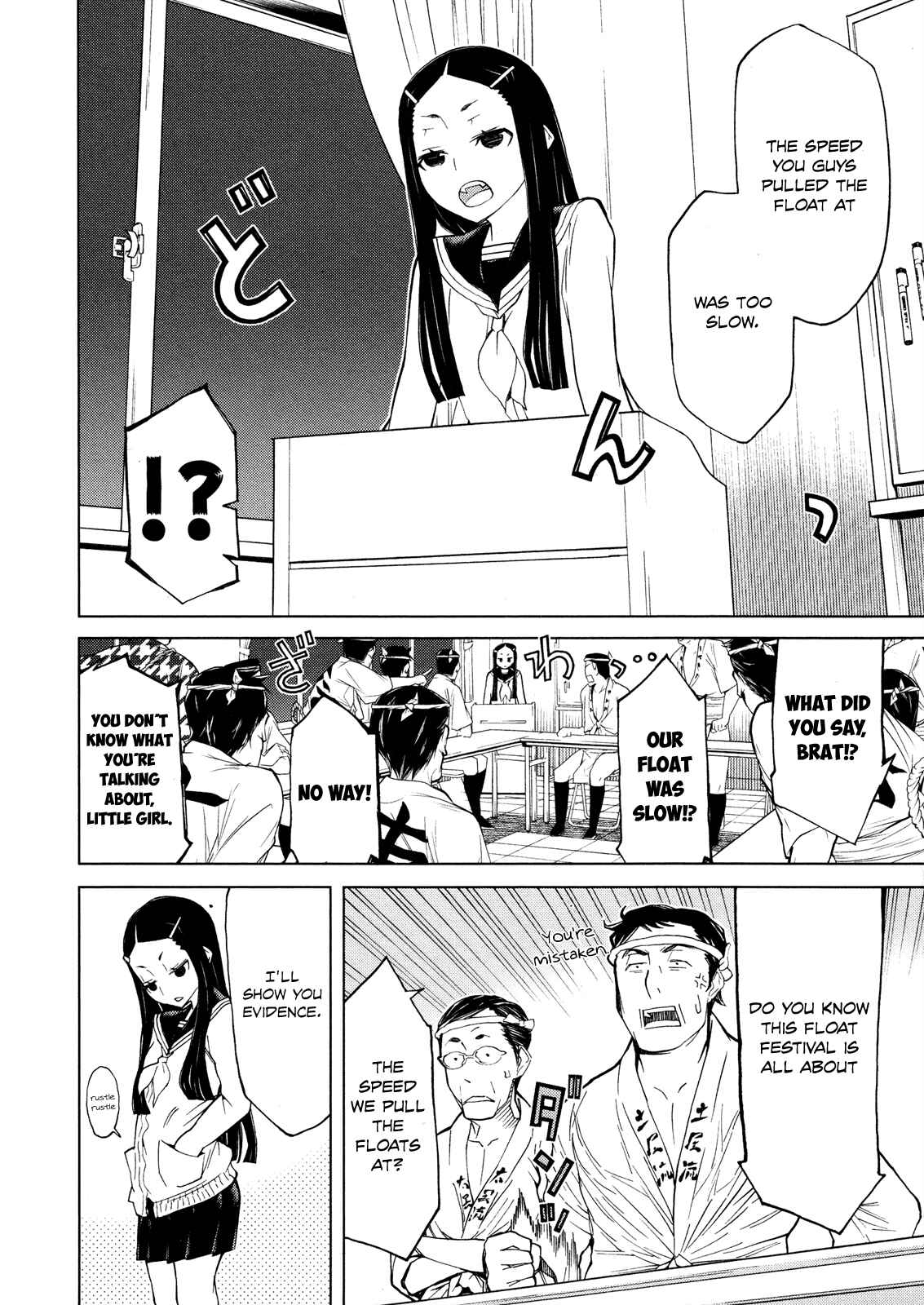 Page 9 Chapter 12 Naqua-Den