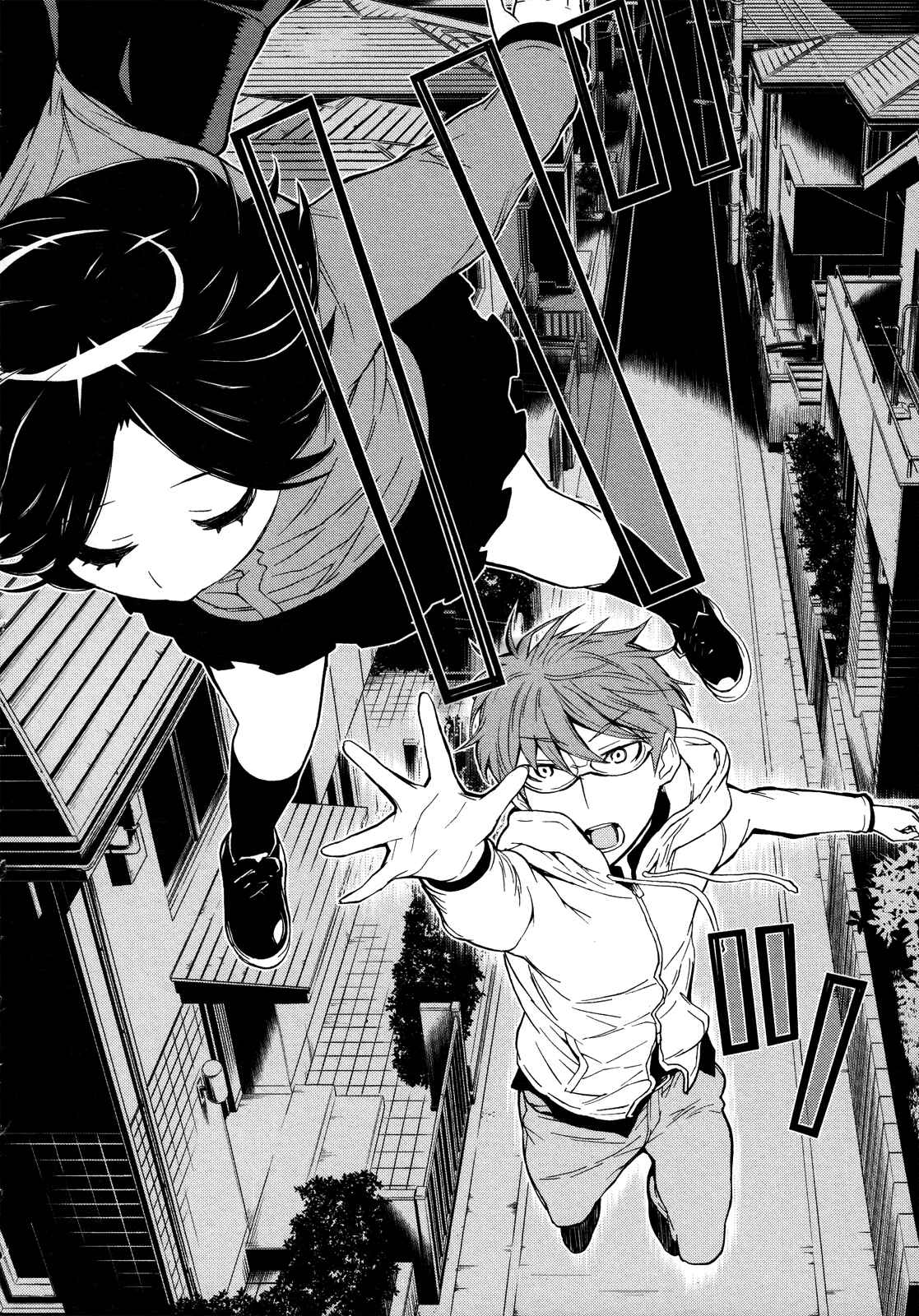 Page 26 Chapter 6 Naqua-Den