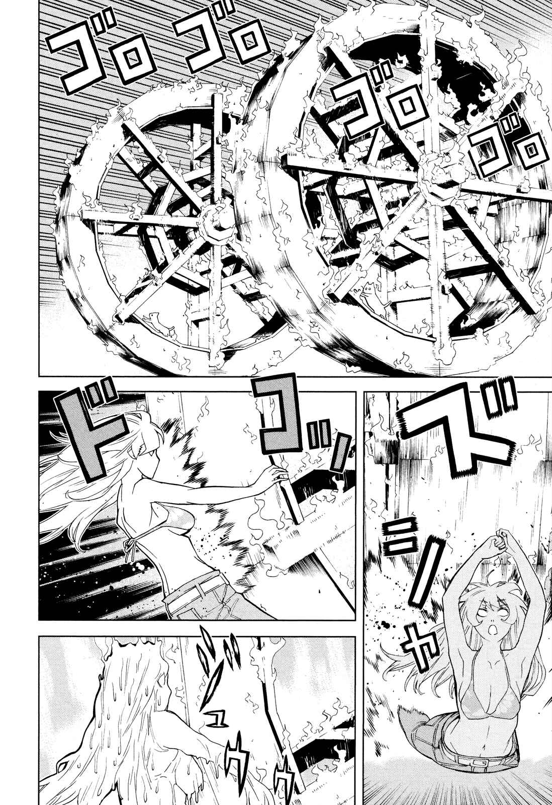 Page 30 Chapter 7 Naqua-Den