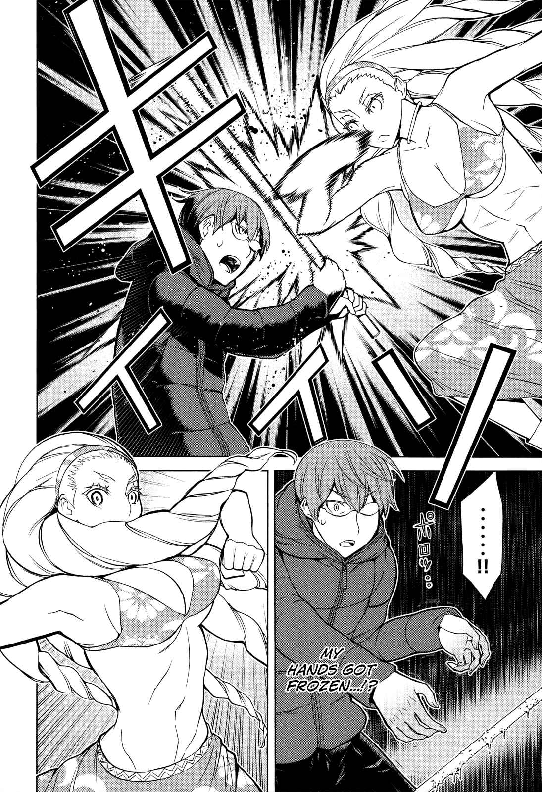 Page 35 Chapter 7 Naqua-Den
