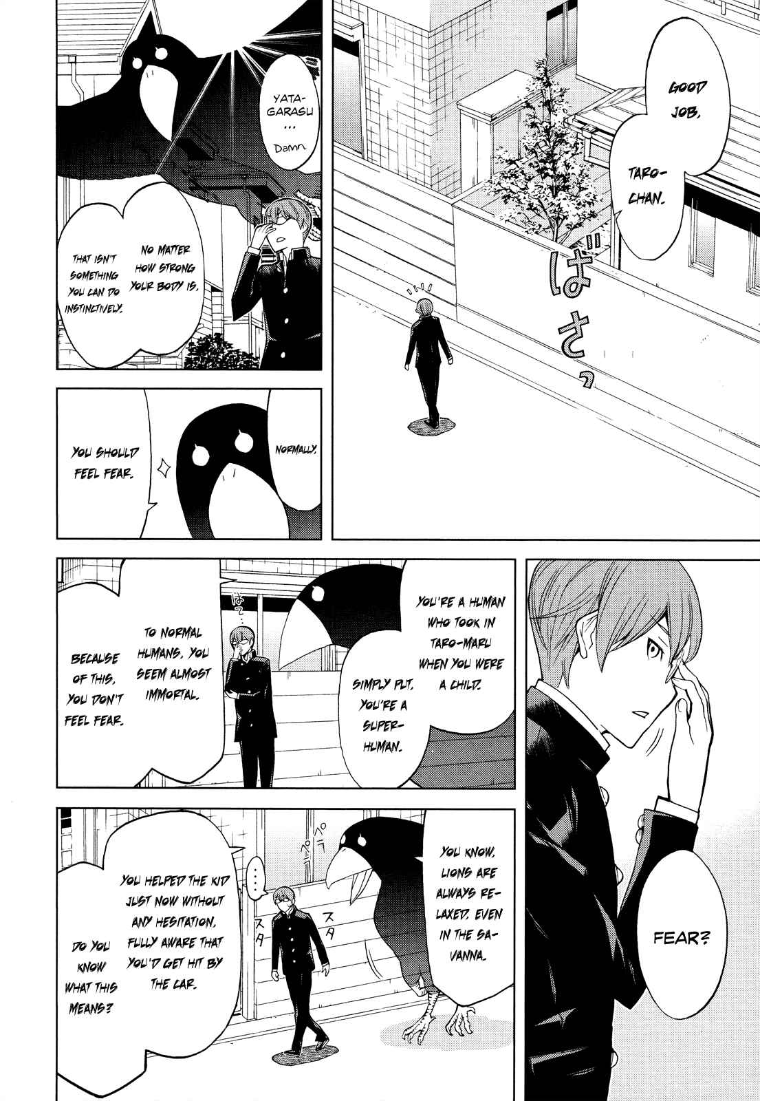 Page 7 Chapter 7 Naqua-Den