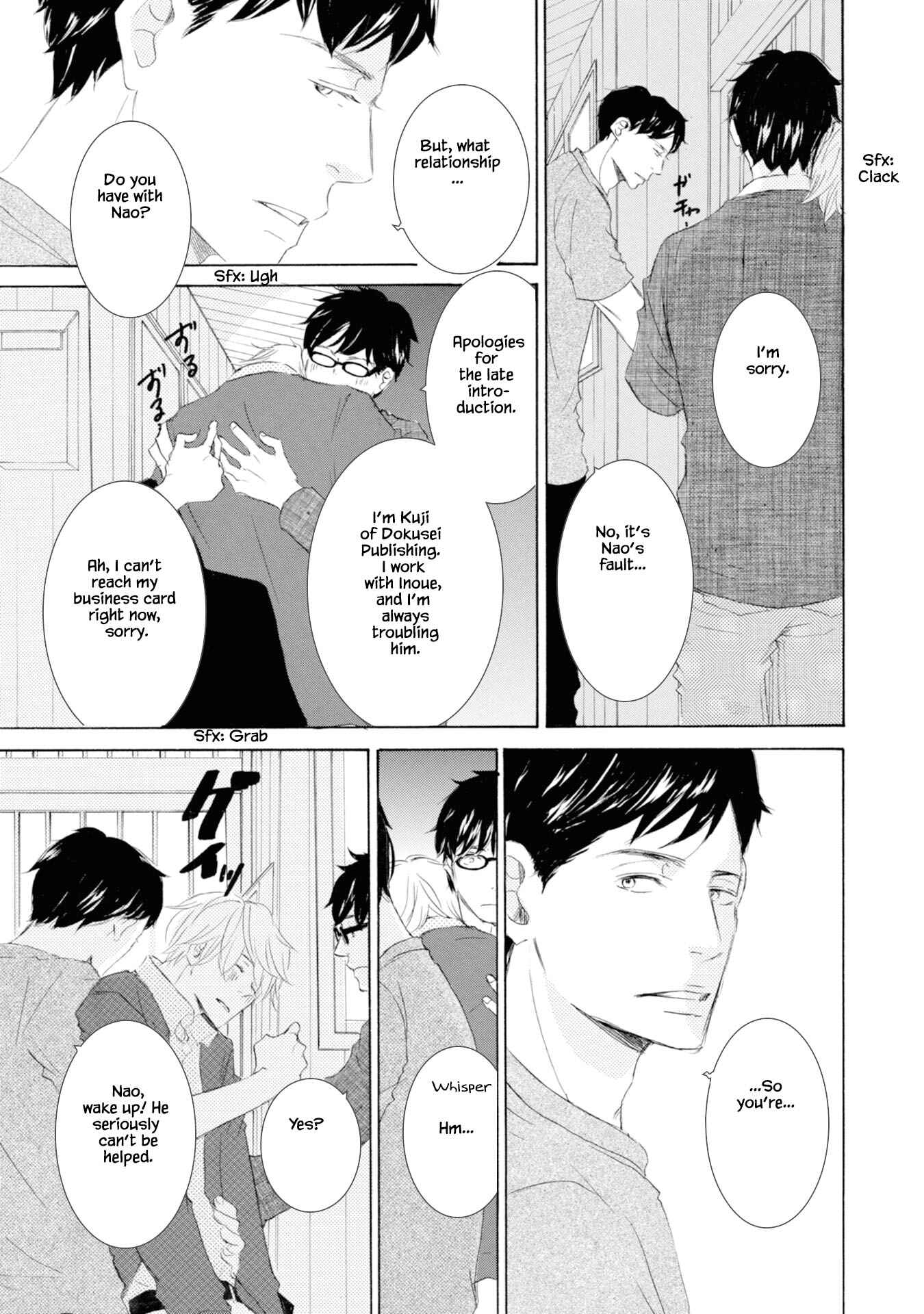 Page 11 Chapter 4 Hinemosu no Tari Kimi to Boku