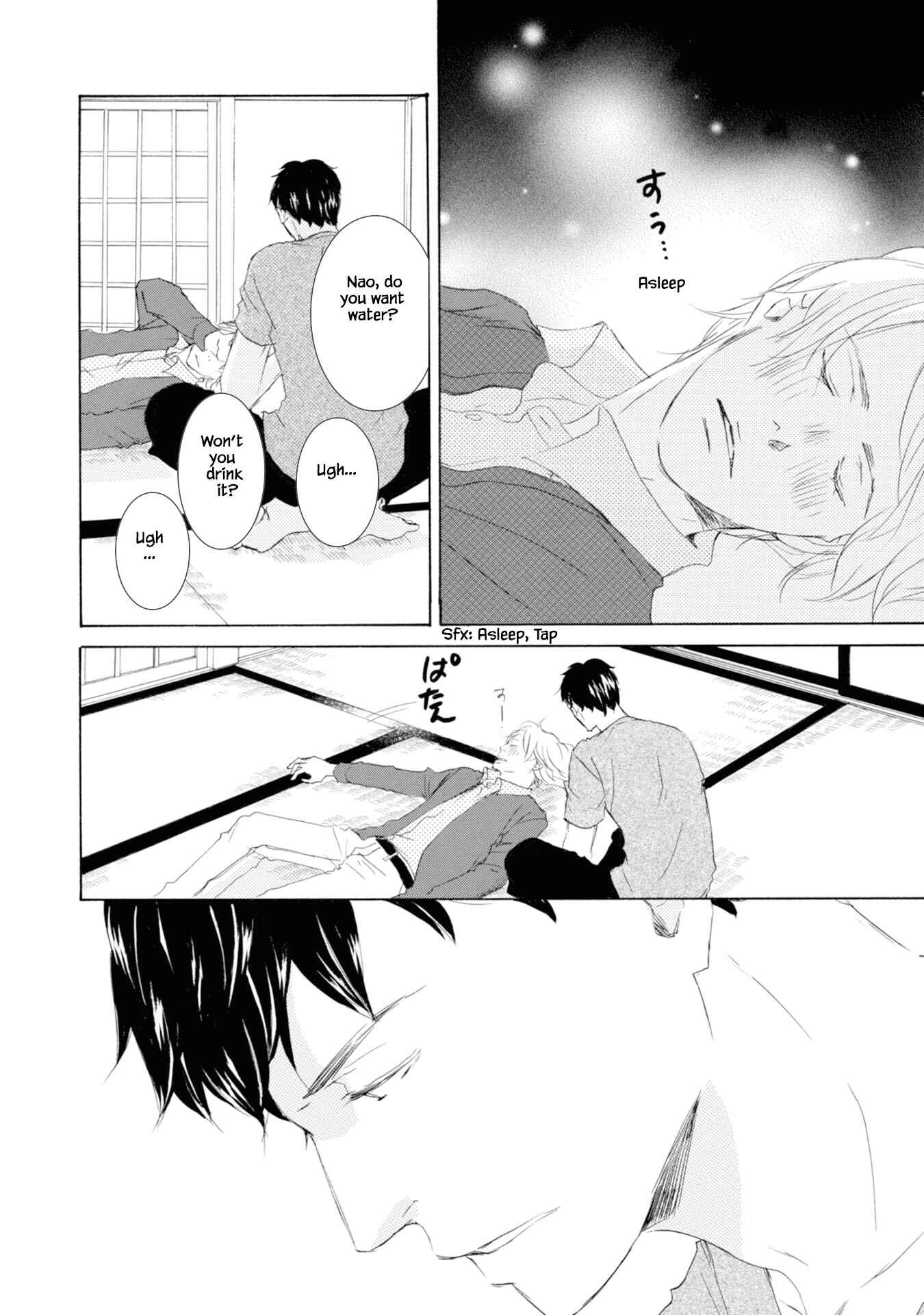 Page 14 Chapter 4 Hinemosu no Tari Kimi to Boku