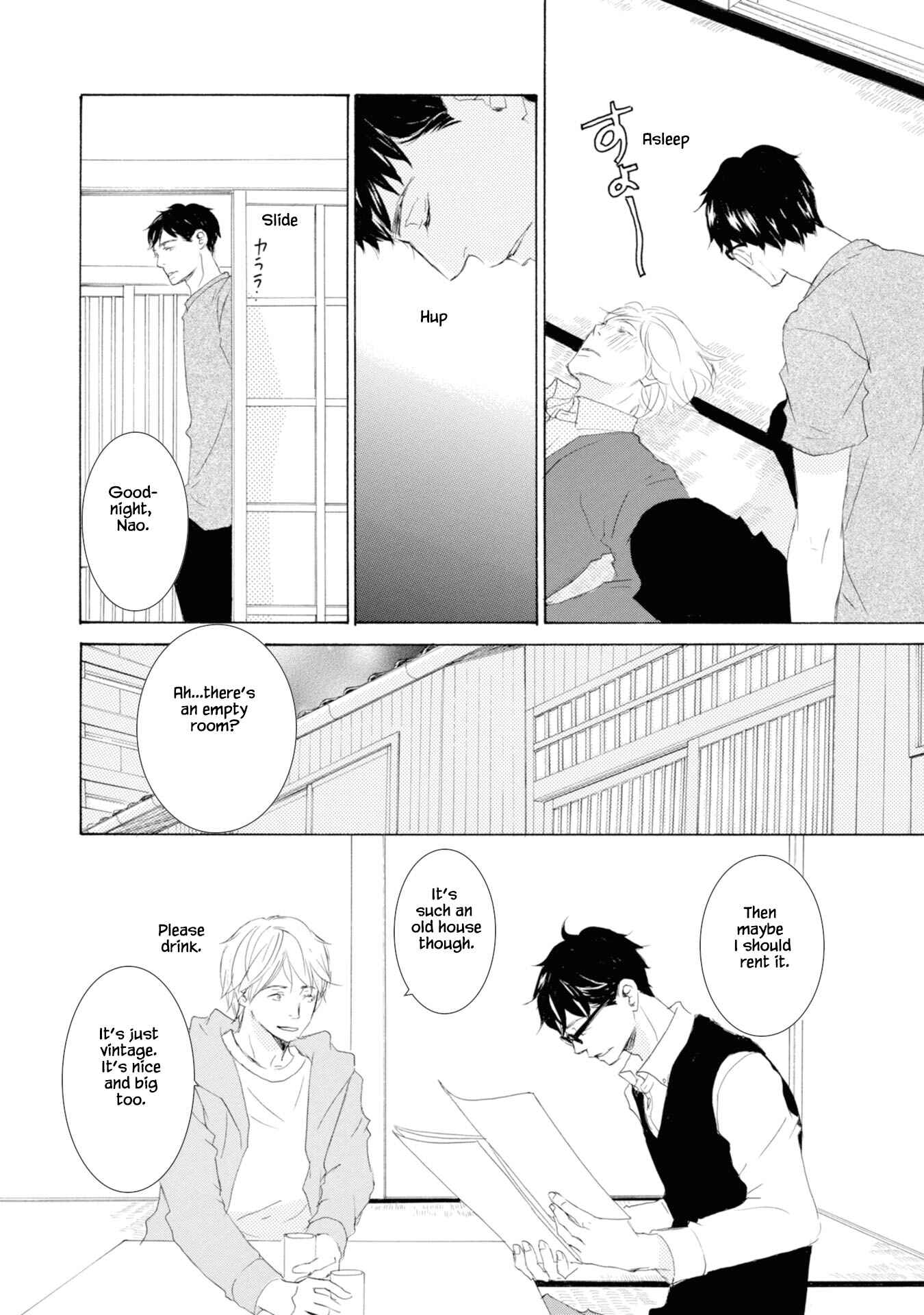 Page 16 Chapter 4 Hinemosu no Tari Kimi to Boku
