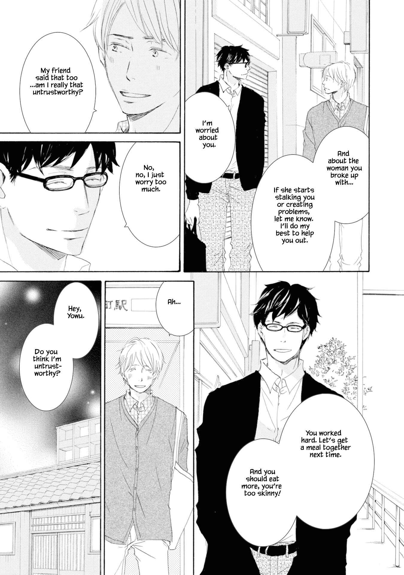 Page 3 Chapter 4 Hinemosu no Tari Kimi to Boku